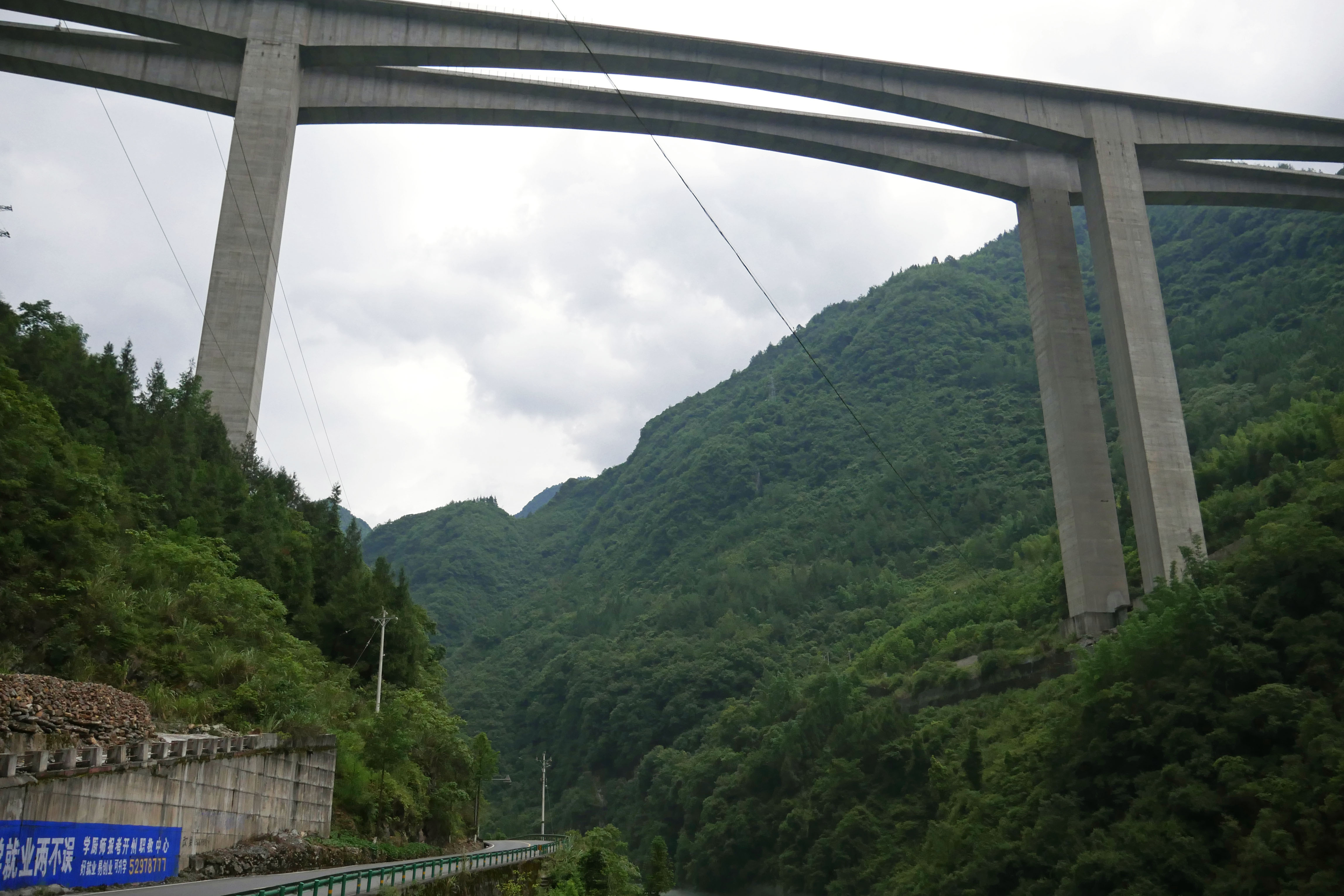 Shuanghekou Bridge ChengkaiSide2.JPG