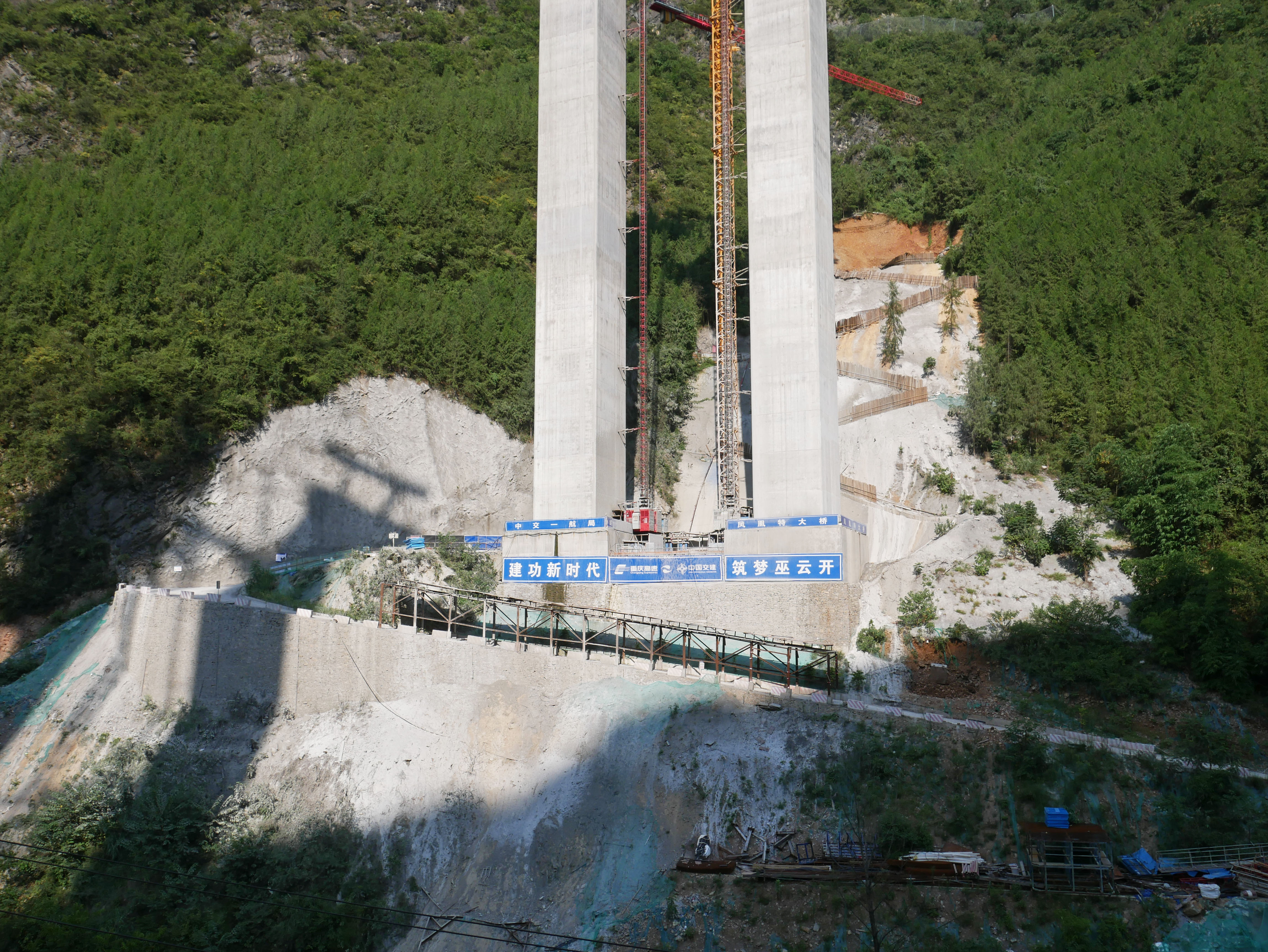 Fenghuang Bridge WuyunkaiEastFoundation.JPG