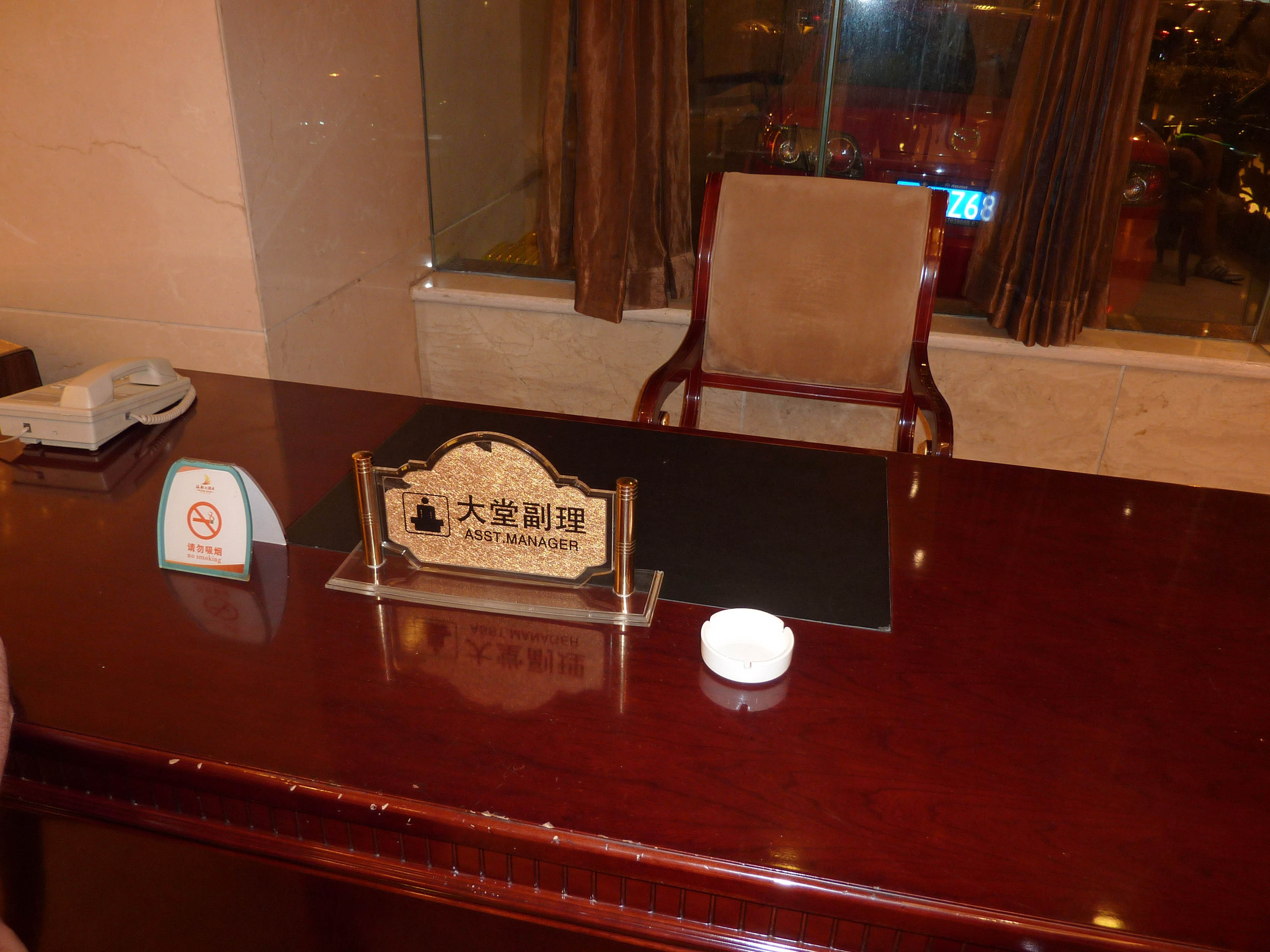 ZhongxianHotelDesk copy.jpg