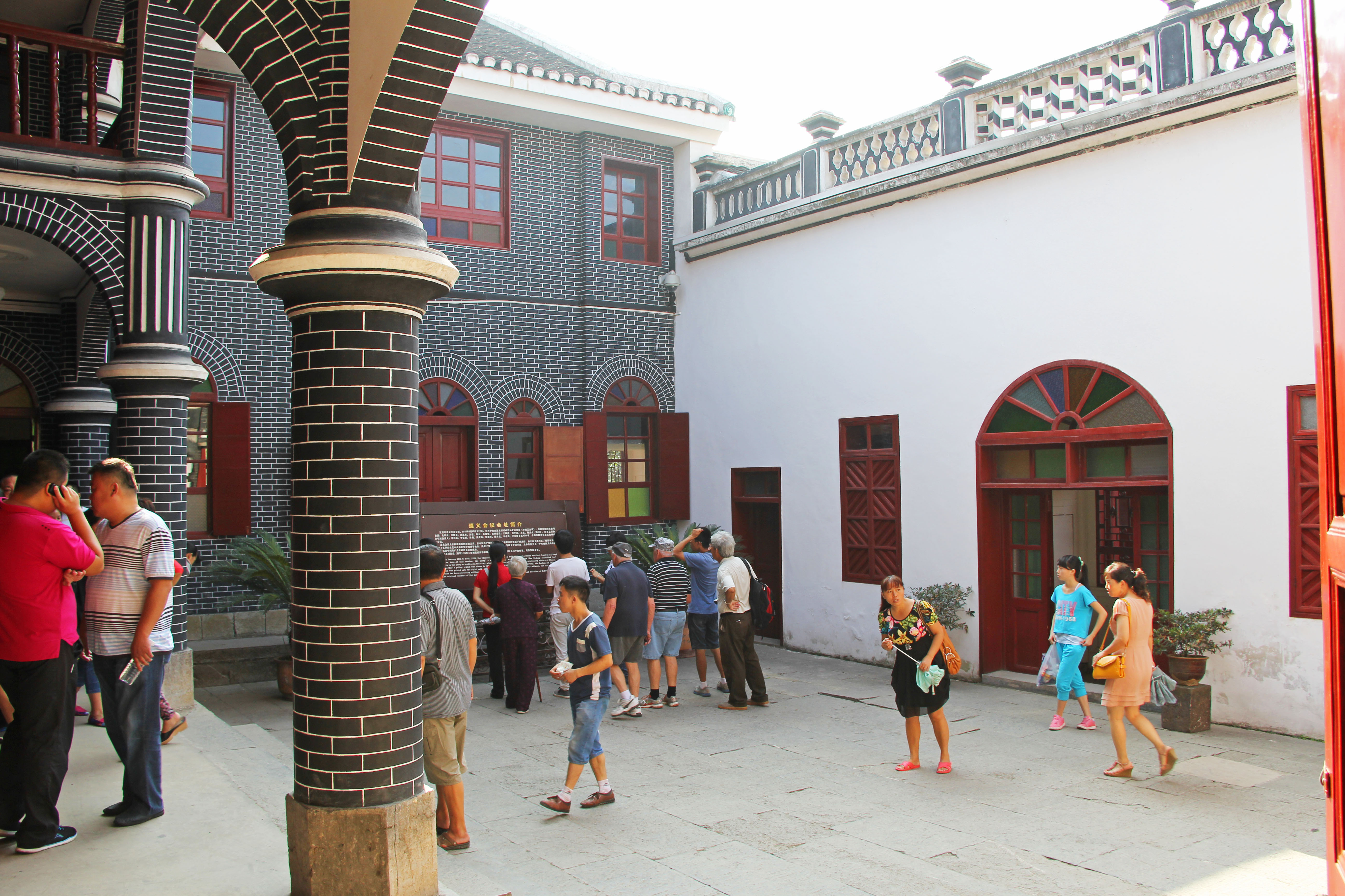 118ZunyiMeetingHouseCourtyard.jpg