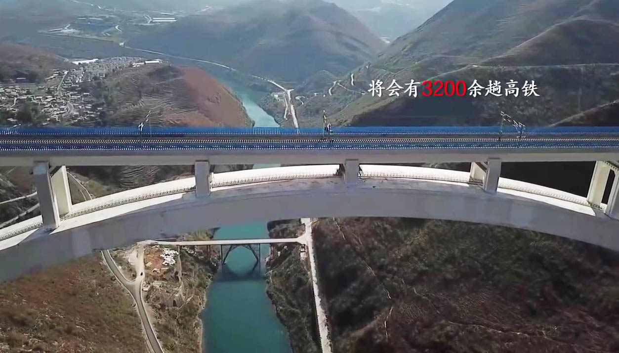 QinglongDroneHighTracks.jpg