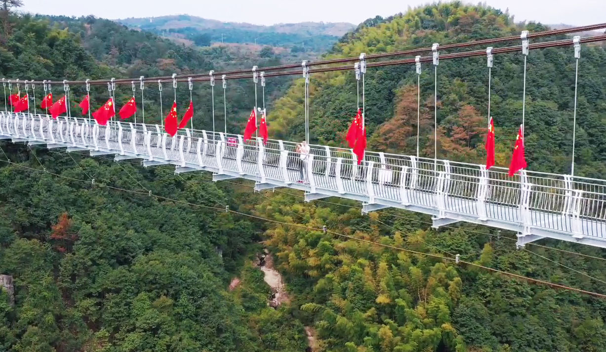 Danshanchishui Glass Creek.jpg