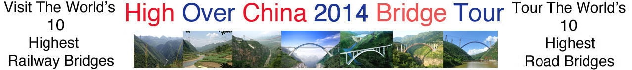 File:HighOverChinaTourPromo2014.jpg