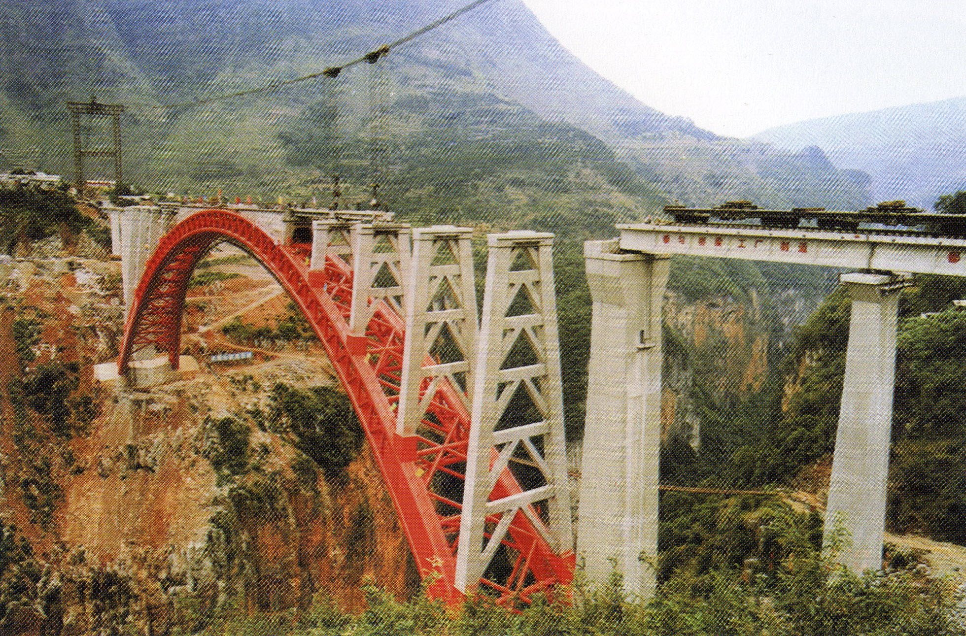 6BeipanjiangRRBridge.jpg