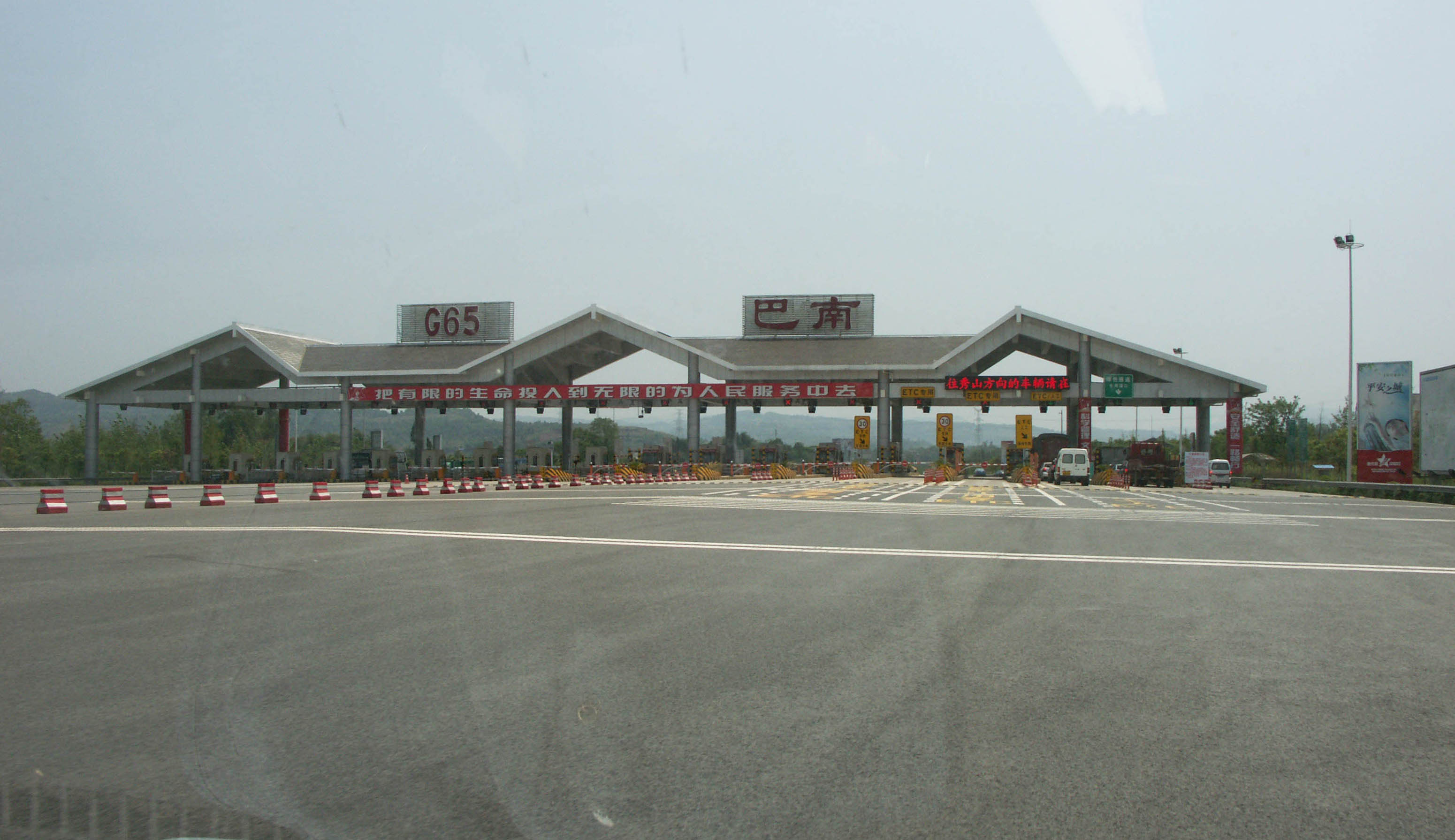 G65TollBooth.jpg