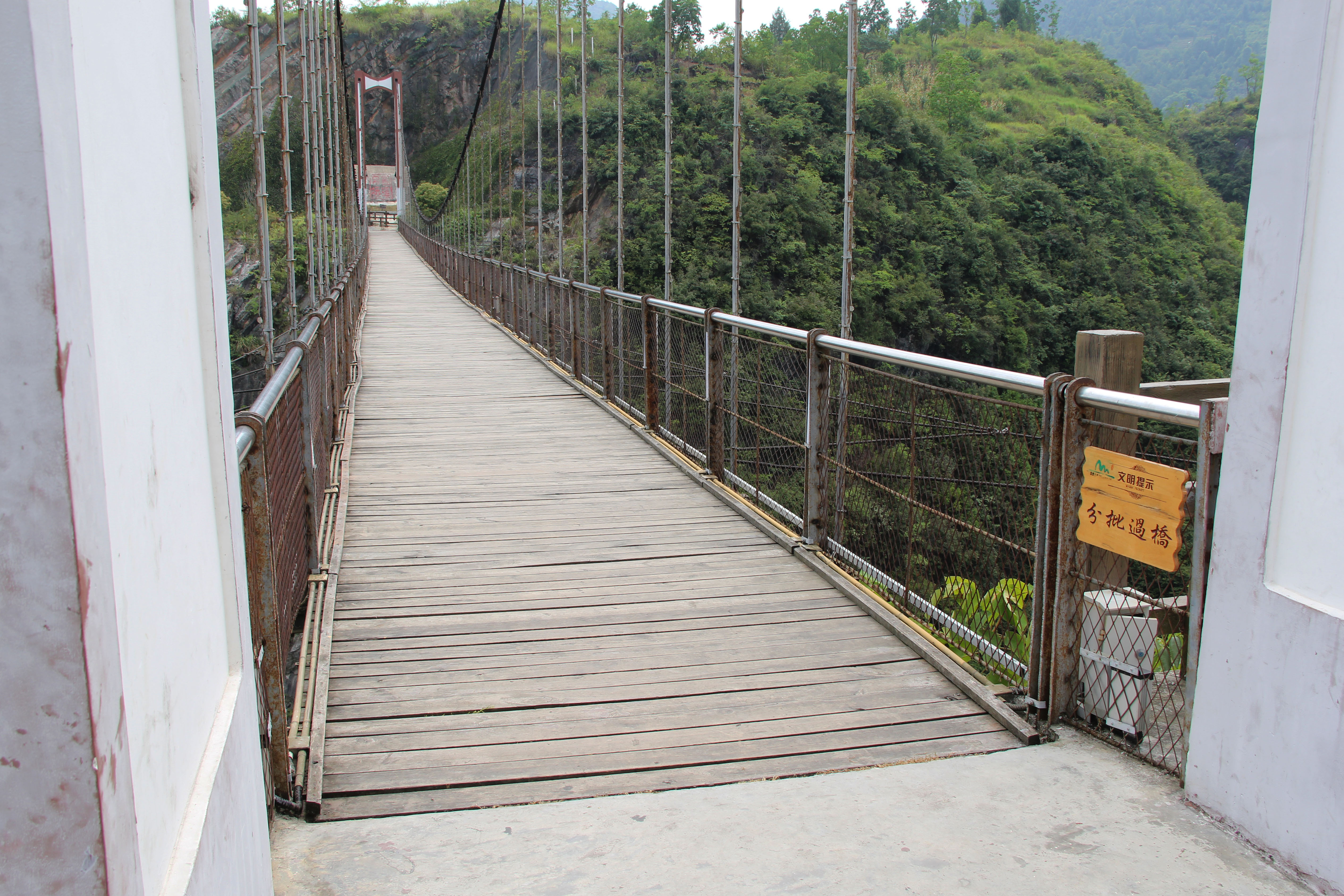 WengxiFootbridge23.JPG