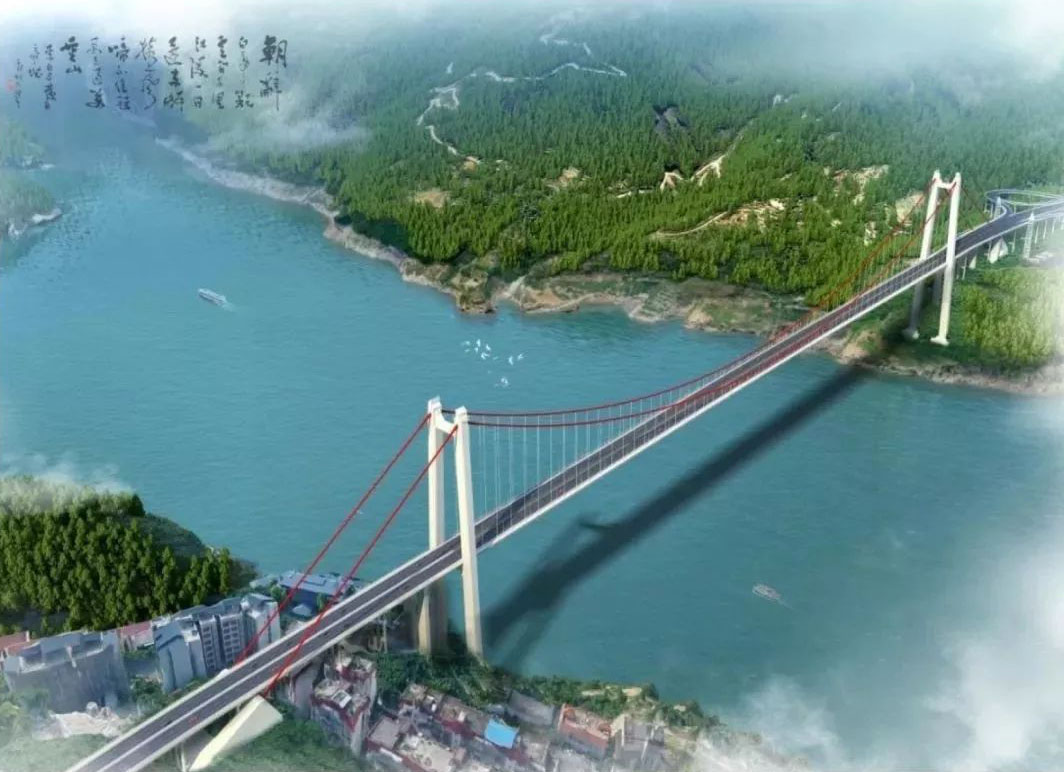 File:Baidicheng Yangtze River Bridge1.jpeg