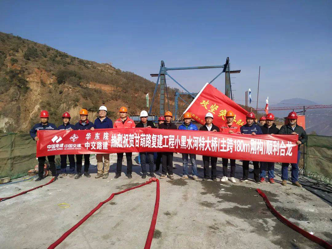 File:Xiaoheishuihe3.jpeg
