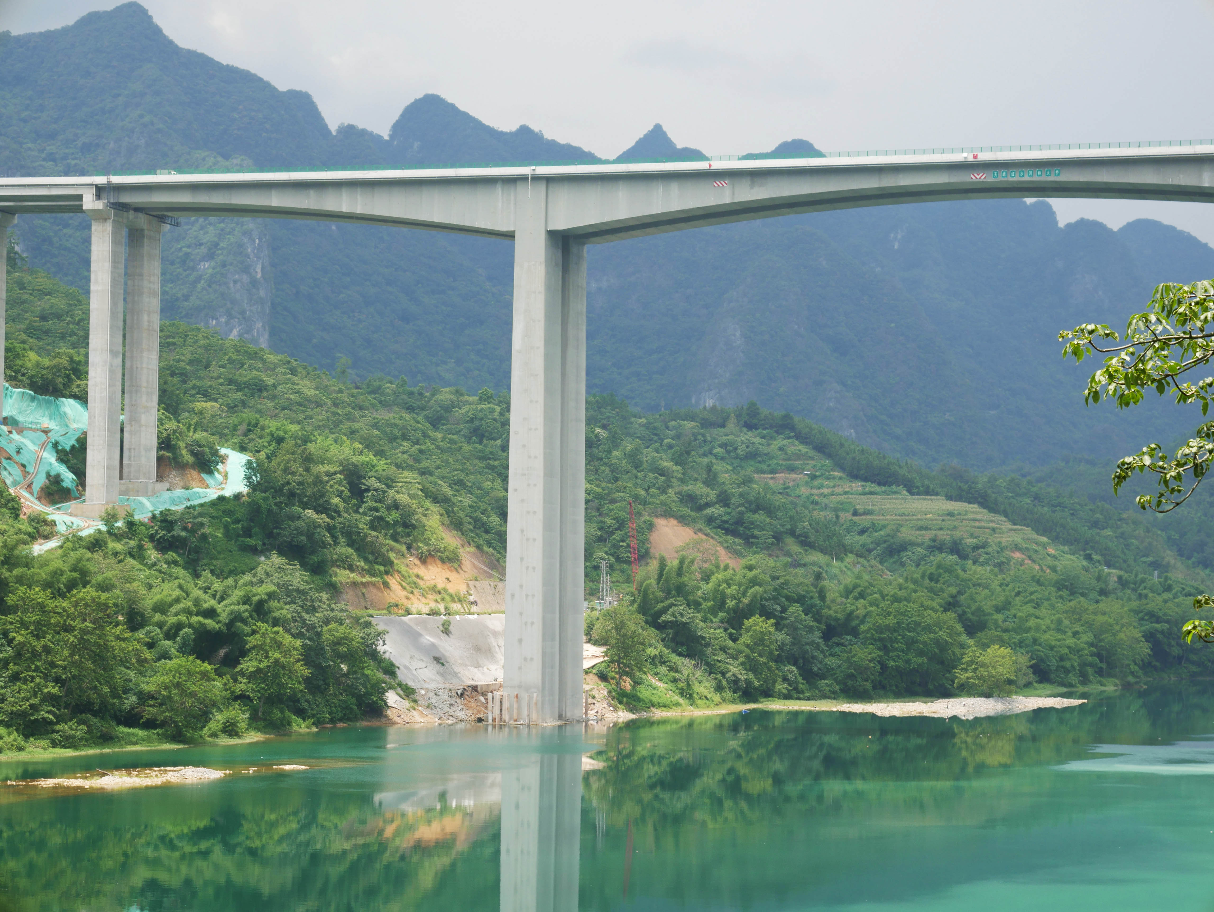 Hongshuihe Bridge TianbaLonglens.JPG