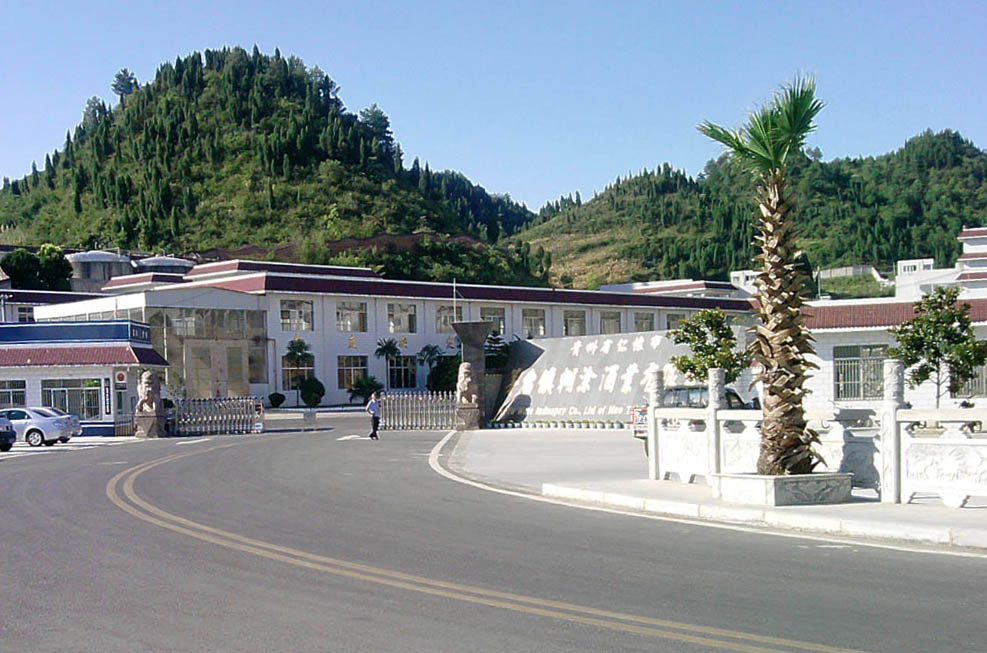 MaotaiFactoryEntrance.jpg