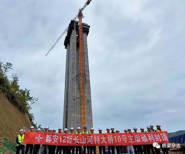 File:ChangshanhePier.jpg