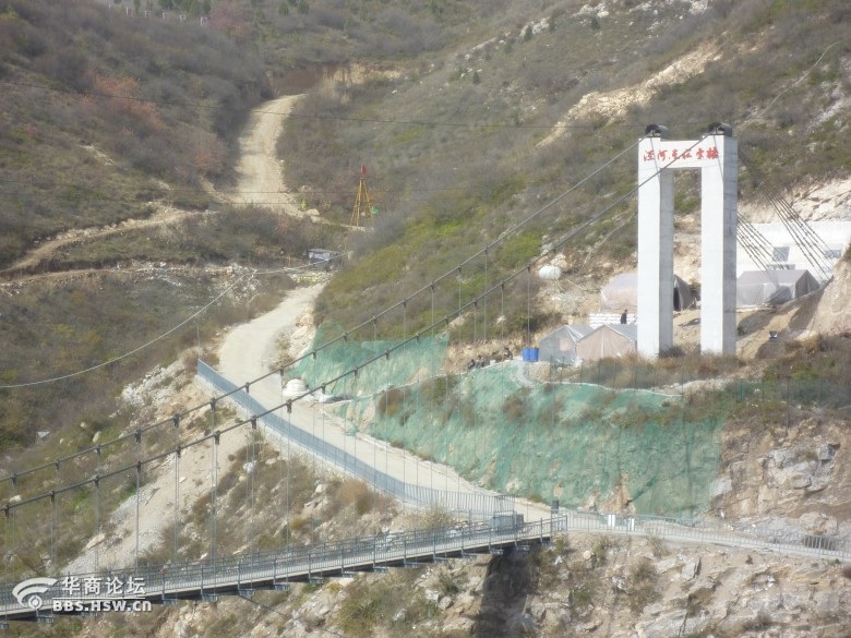 File:JingheSuspension11.jpg