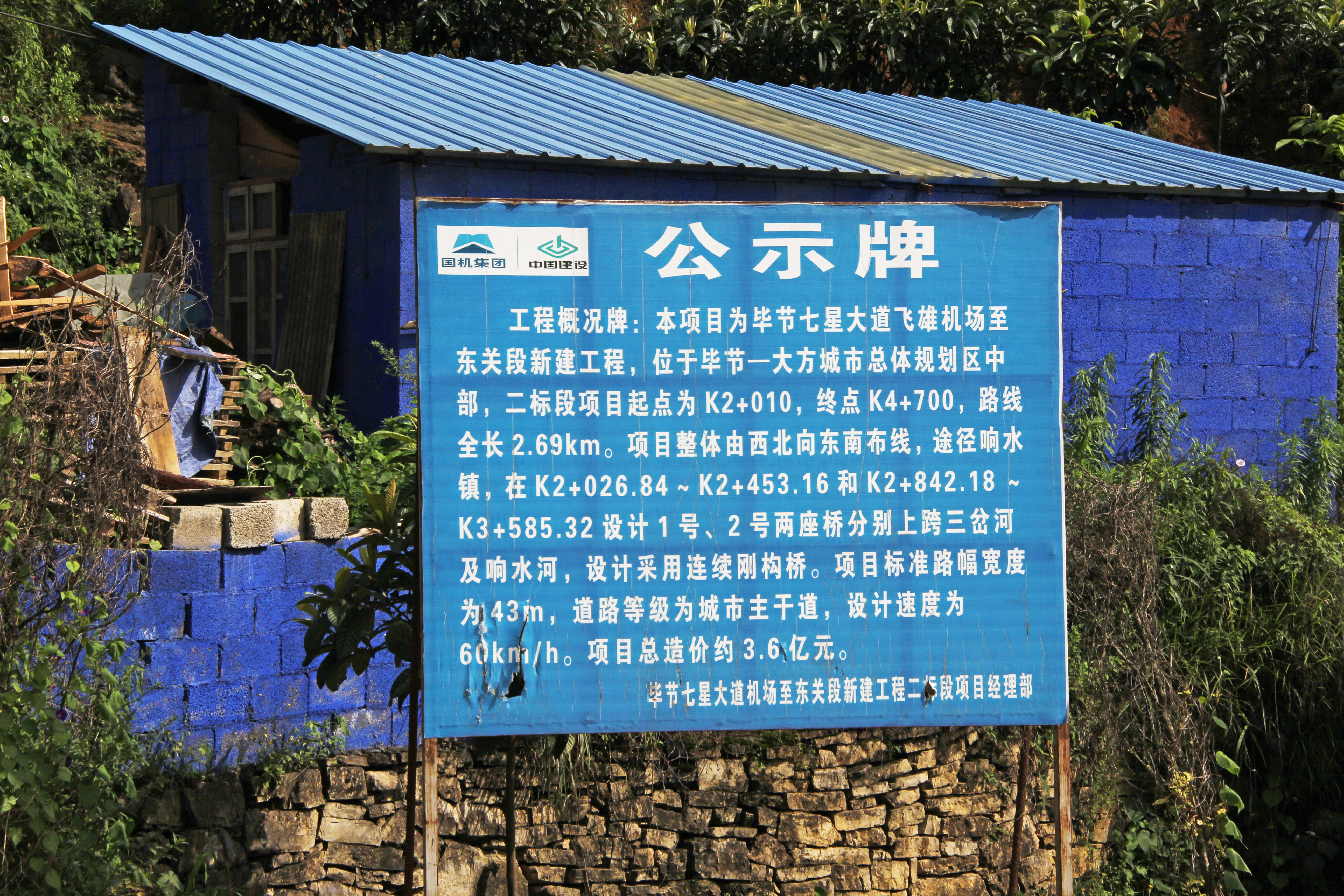 Qixing -1OneInfo.JPG