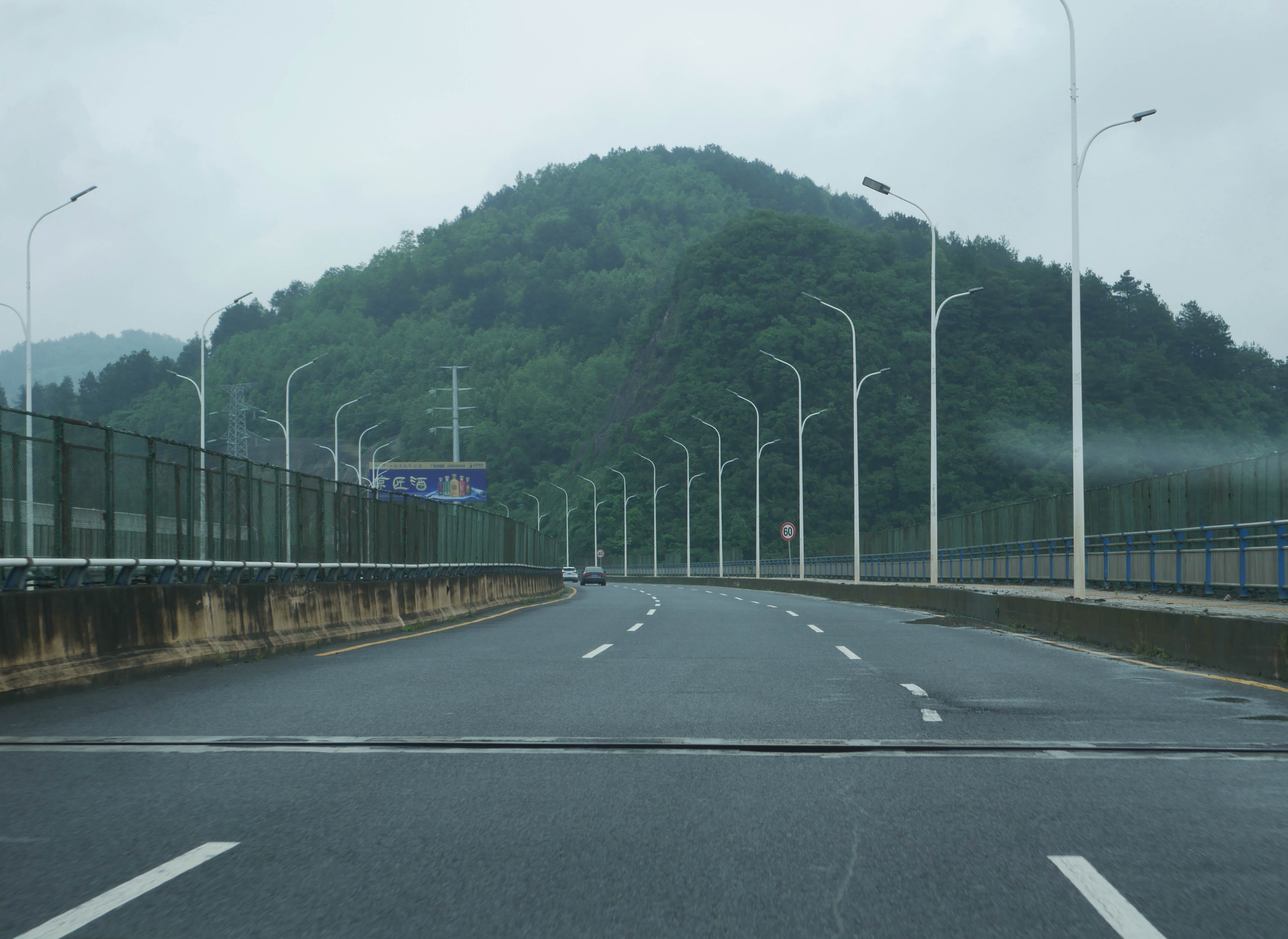 QingrengulDeck.JPG