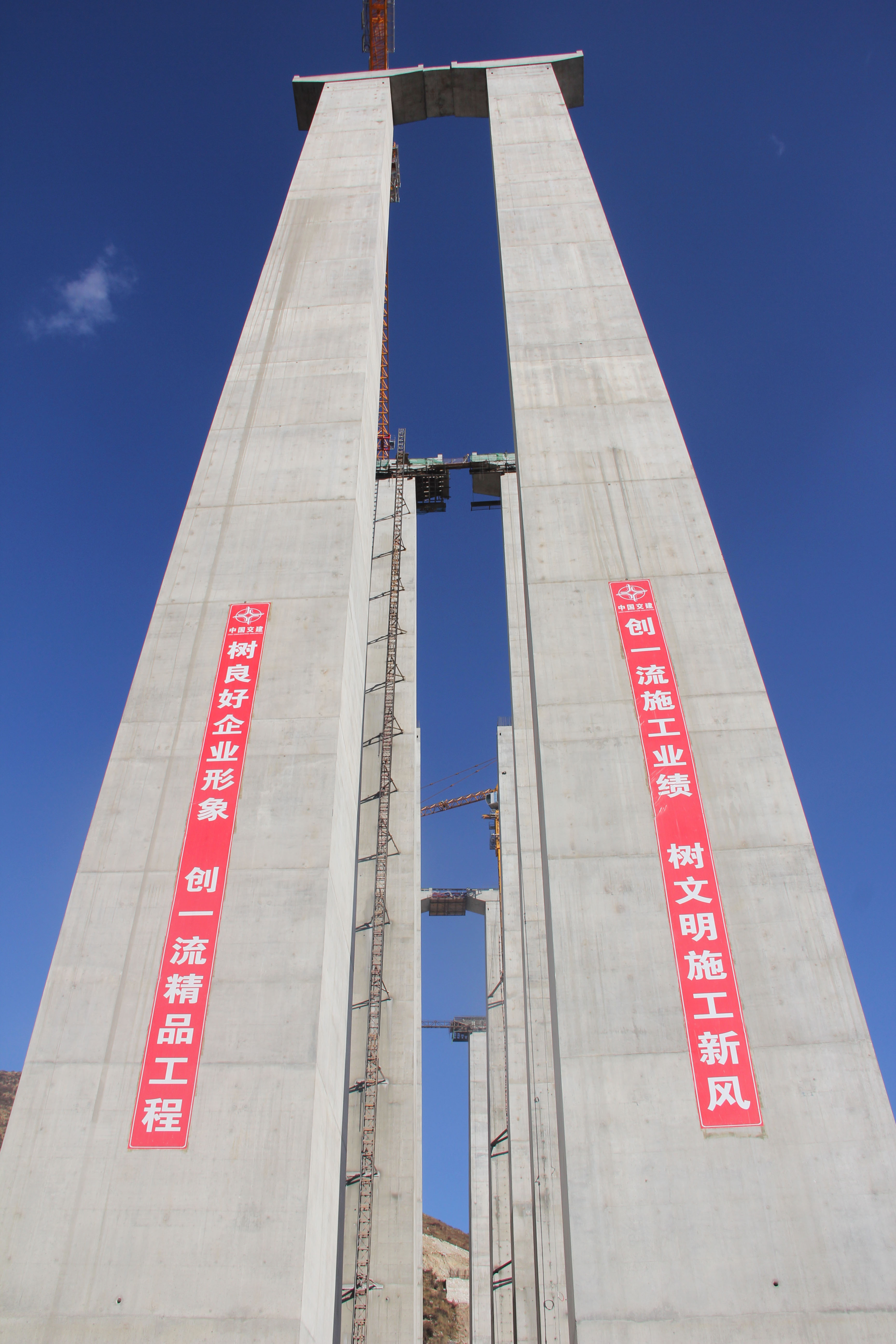 Wolonggou -4 Bridge 2.jpg