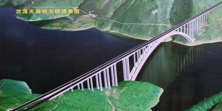 Longtan Tianhu Bridge.jpg