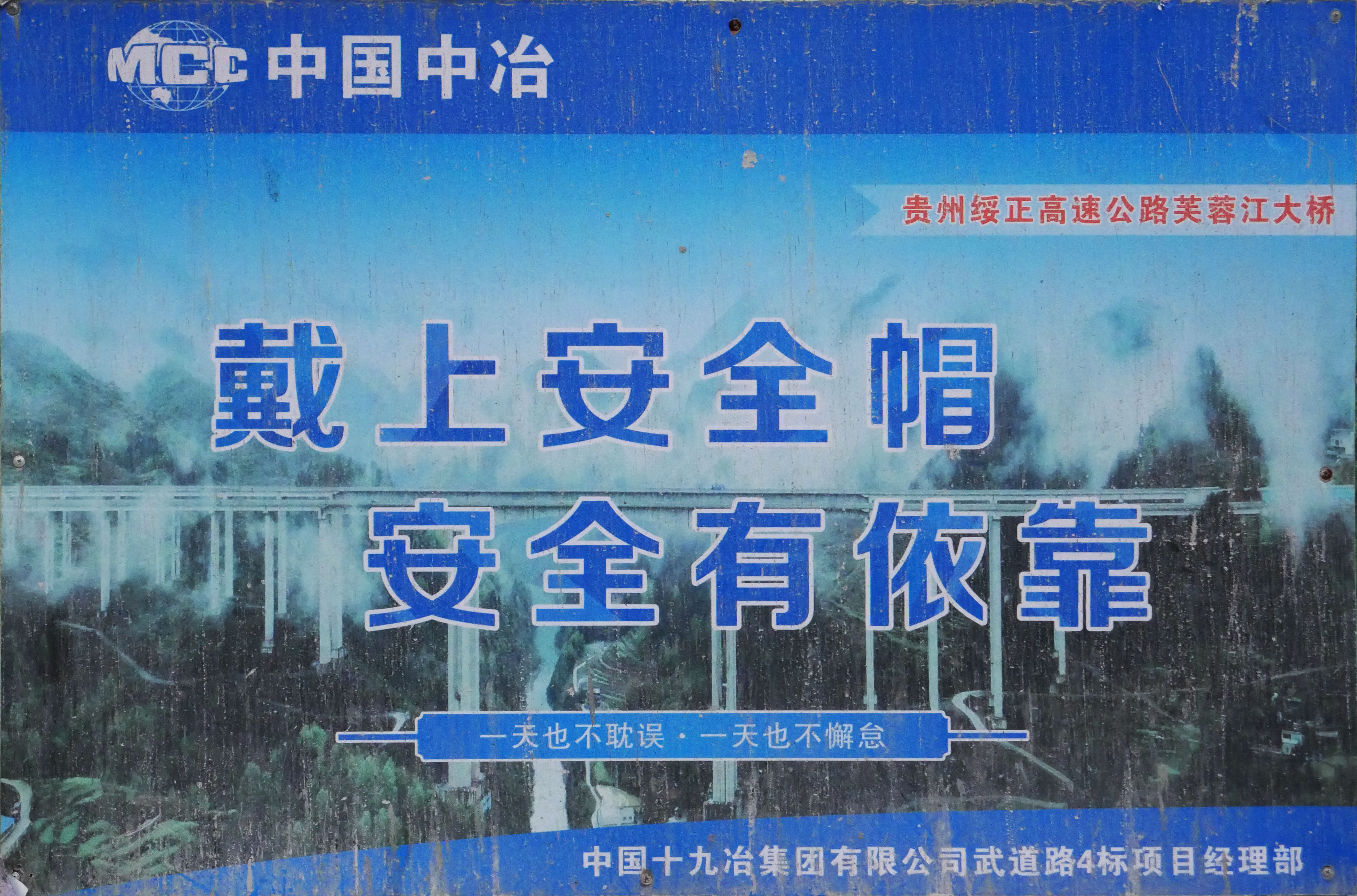 Shiqiao Bridge WudaoRender.JPG