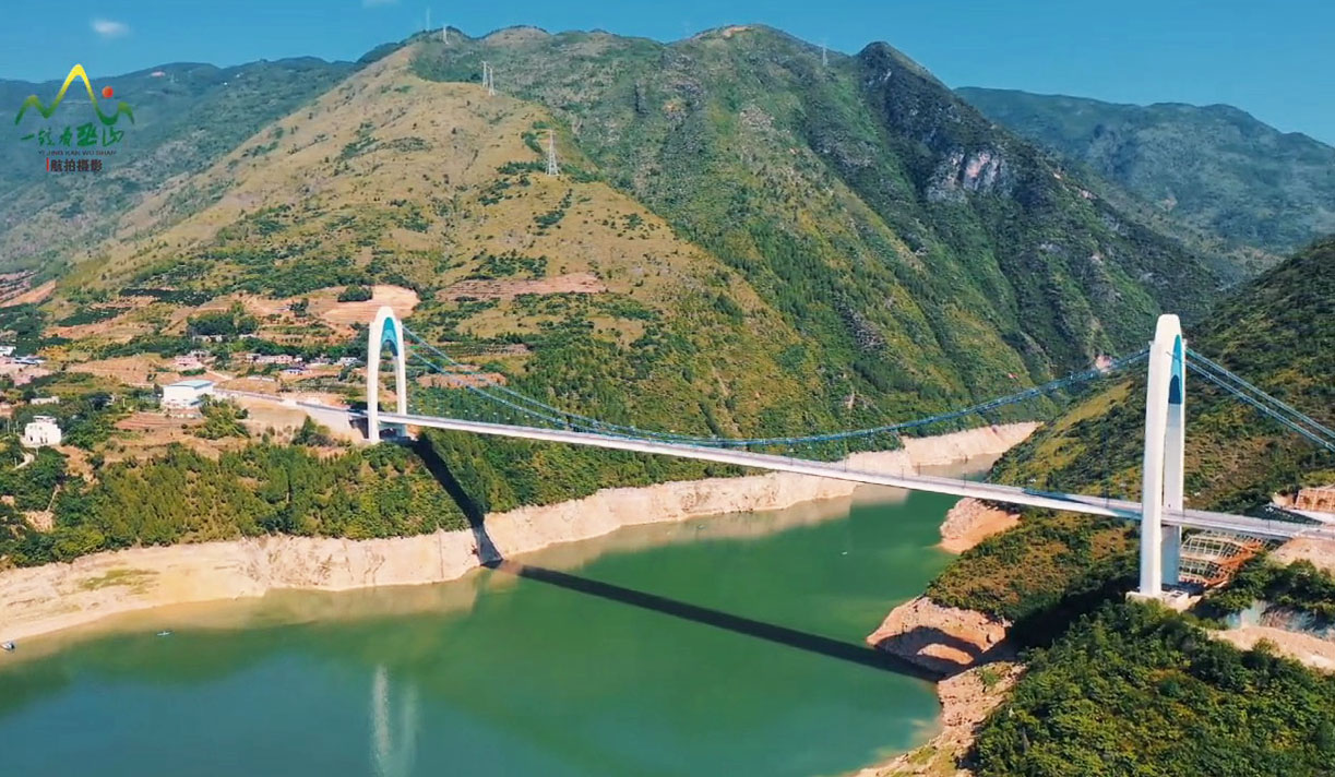 Guihua Bridge Daninghe - HighestBridges.com