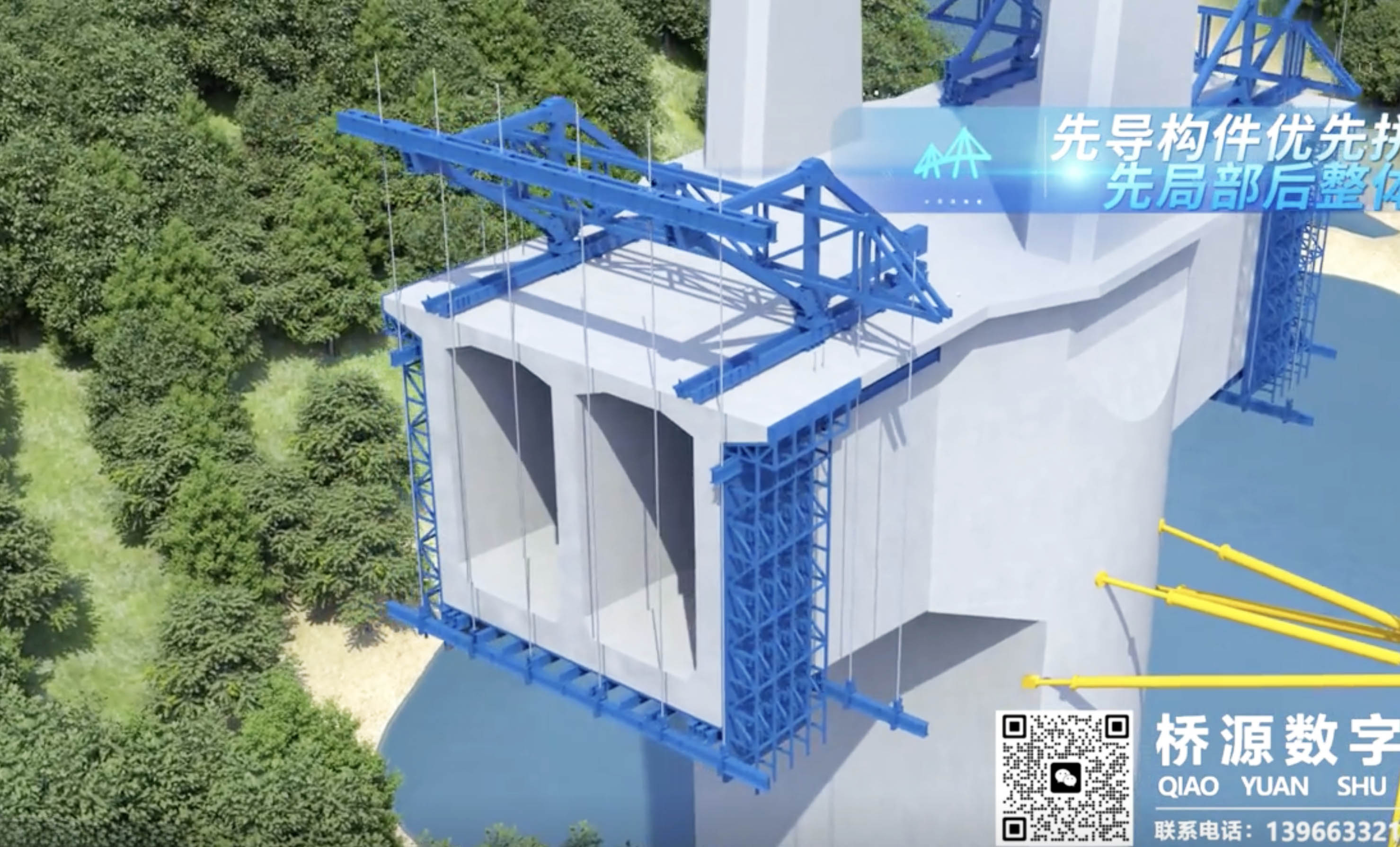Qingjiang Railway Wangjia'ao RenderTraveler.jpg