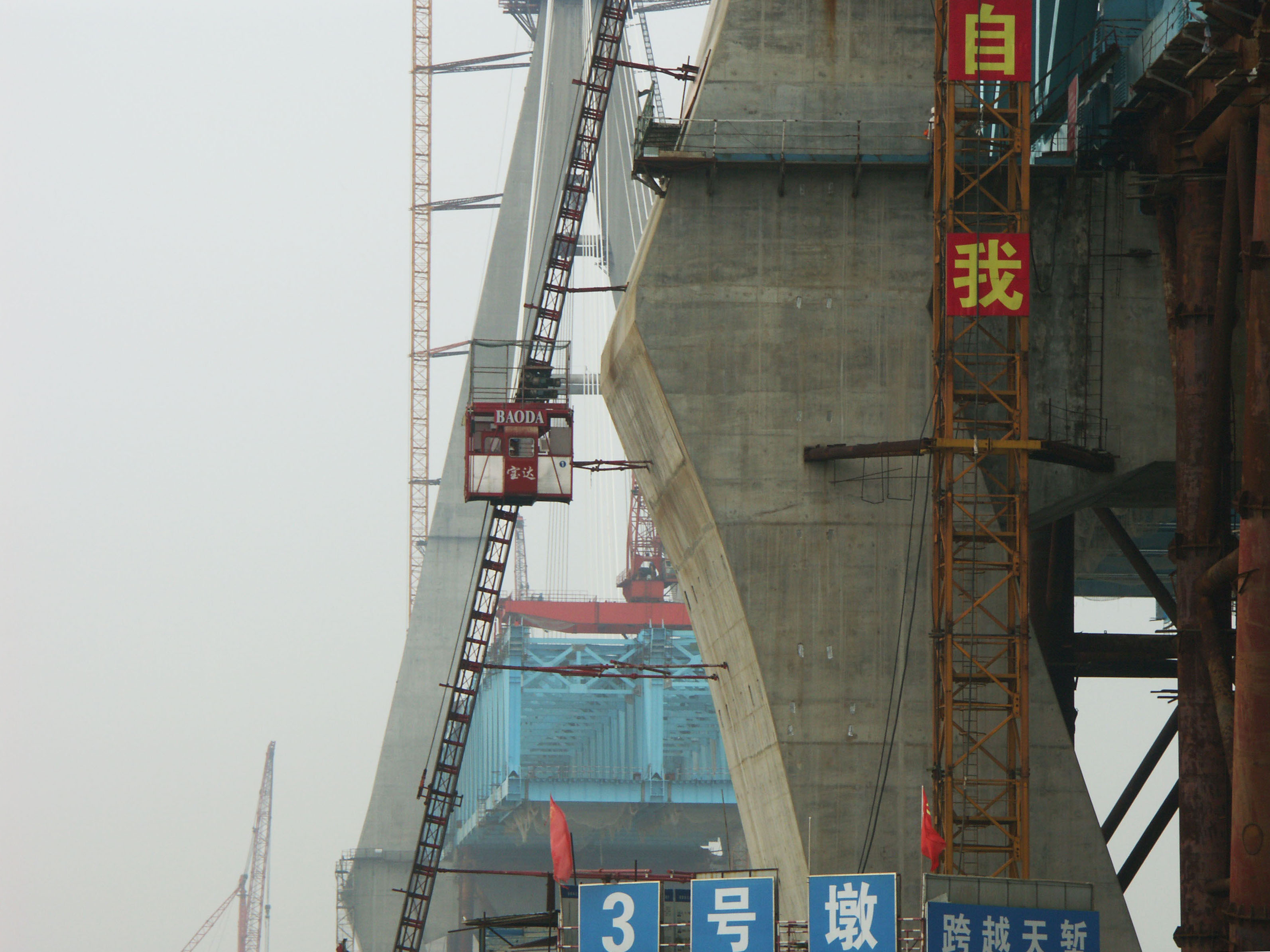 337AnqingRailwayPiers copy.jpg