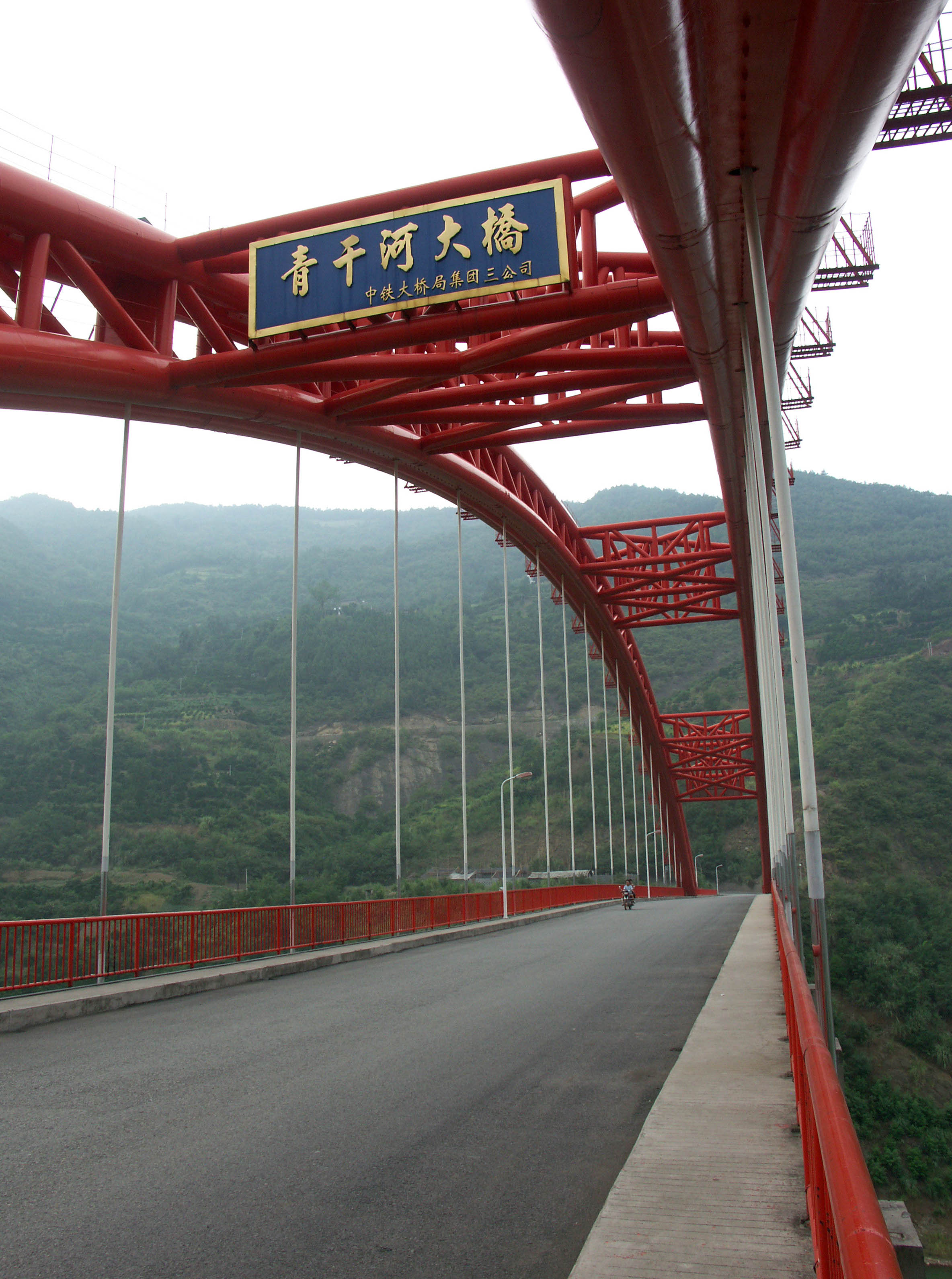 QinigganheBridge10.jpg