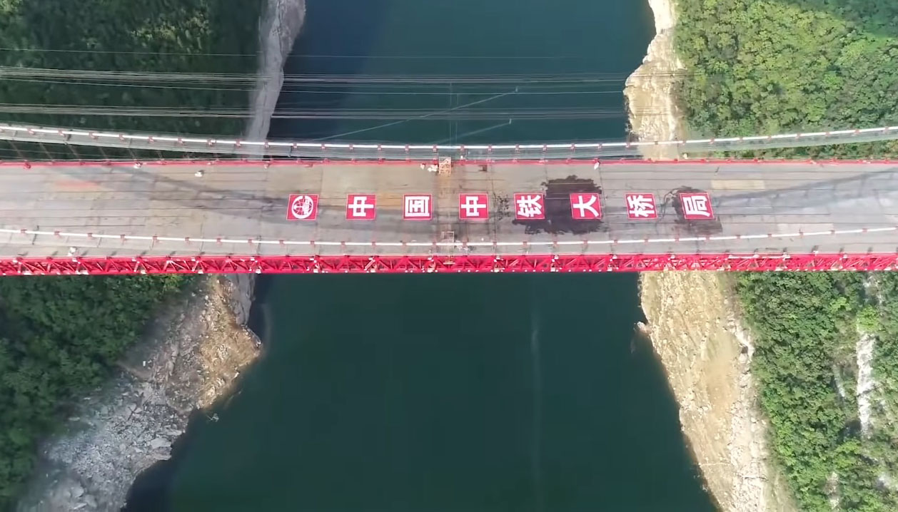 Wujiang Bridge Zunyu DeckSign.jpg