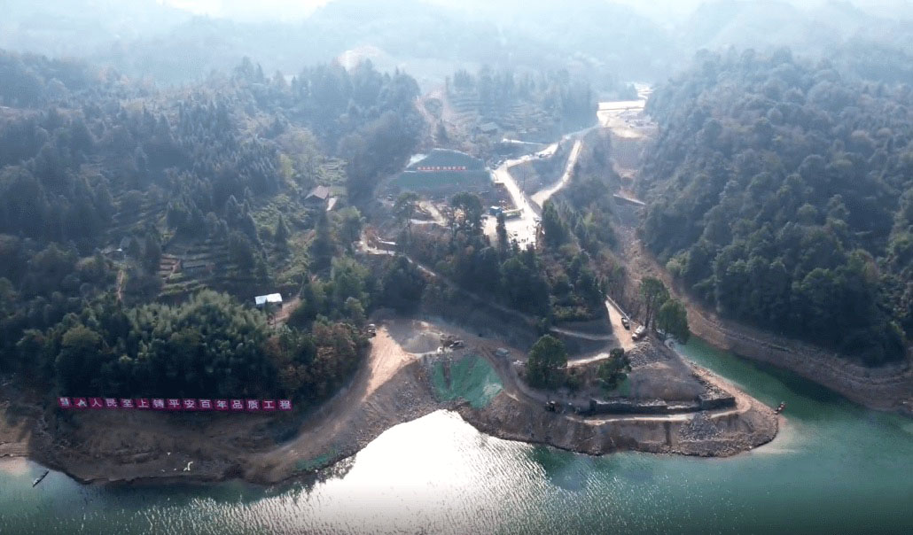 Dongting River Yuanshui Foundation.jpg