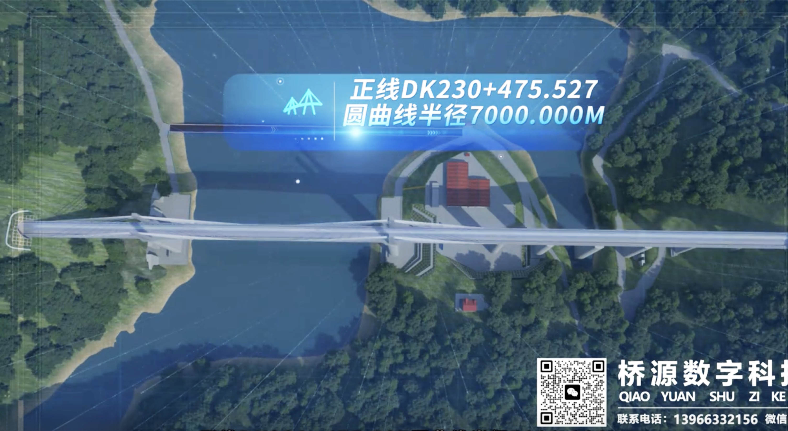 Qingjiang Railway Wangjia'ao RenderDown.jpg