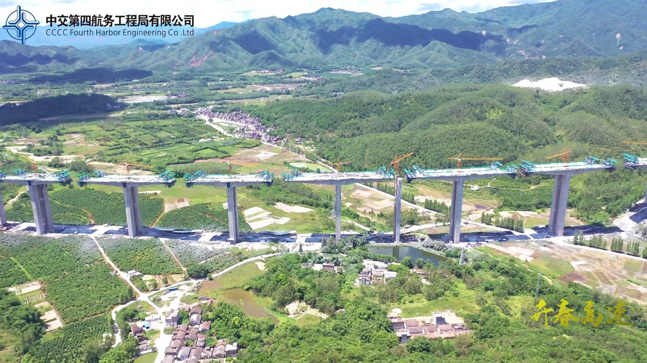 Hongqi Bridge Kaichun7.jpg