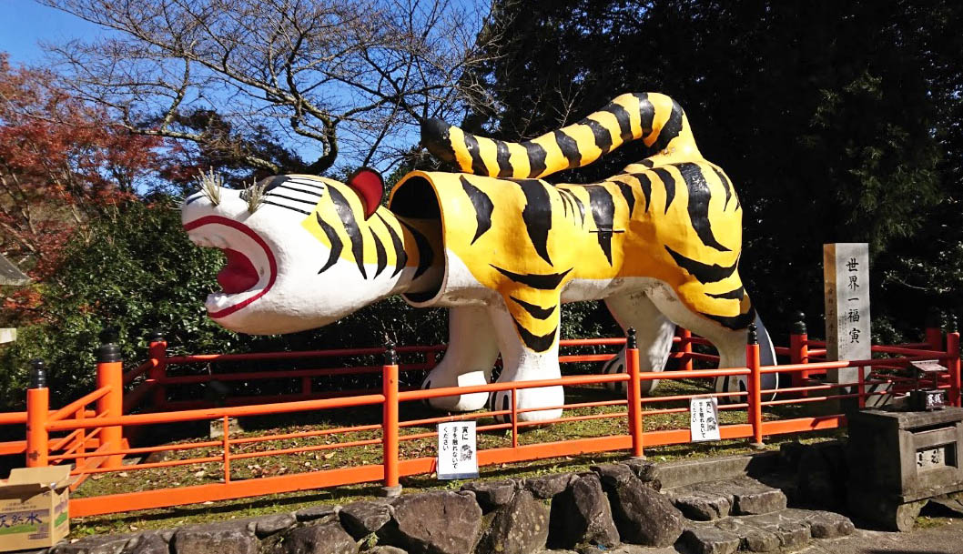 KaiunBy 岨裕一.jpg