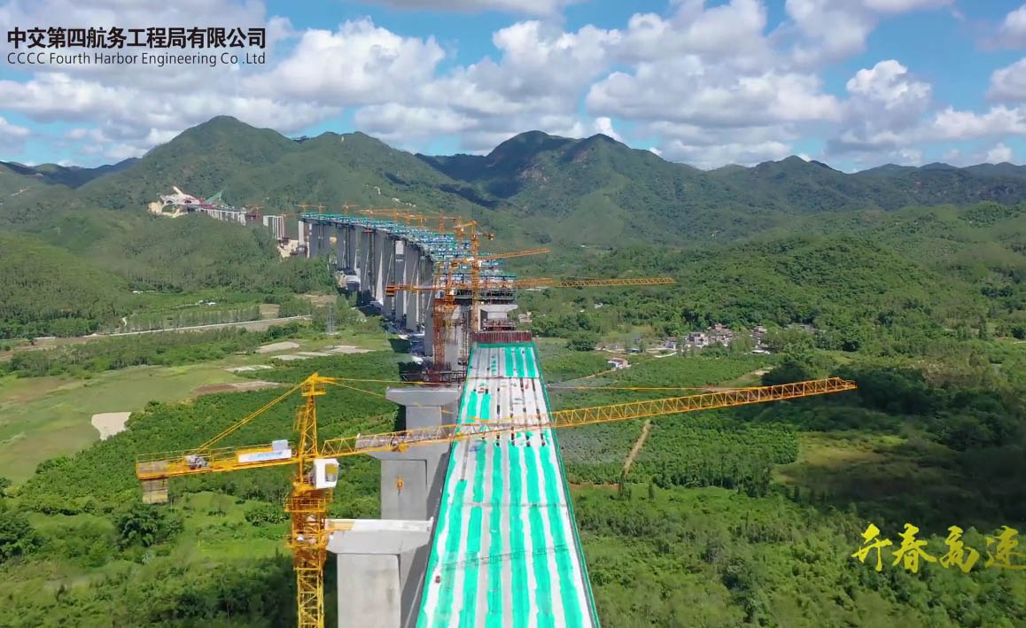 Hongqi Bridge Kaichun4.jpg