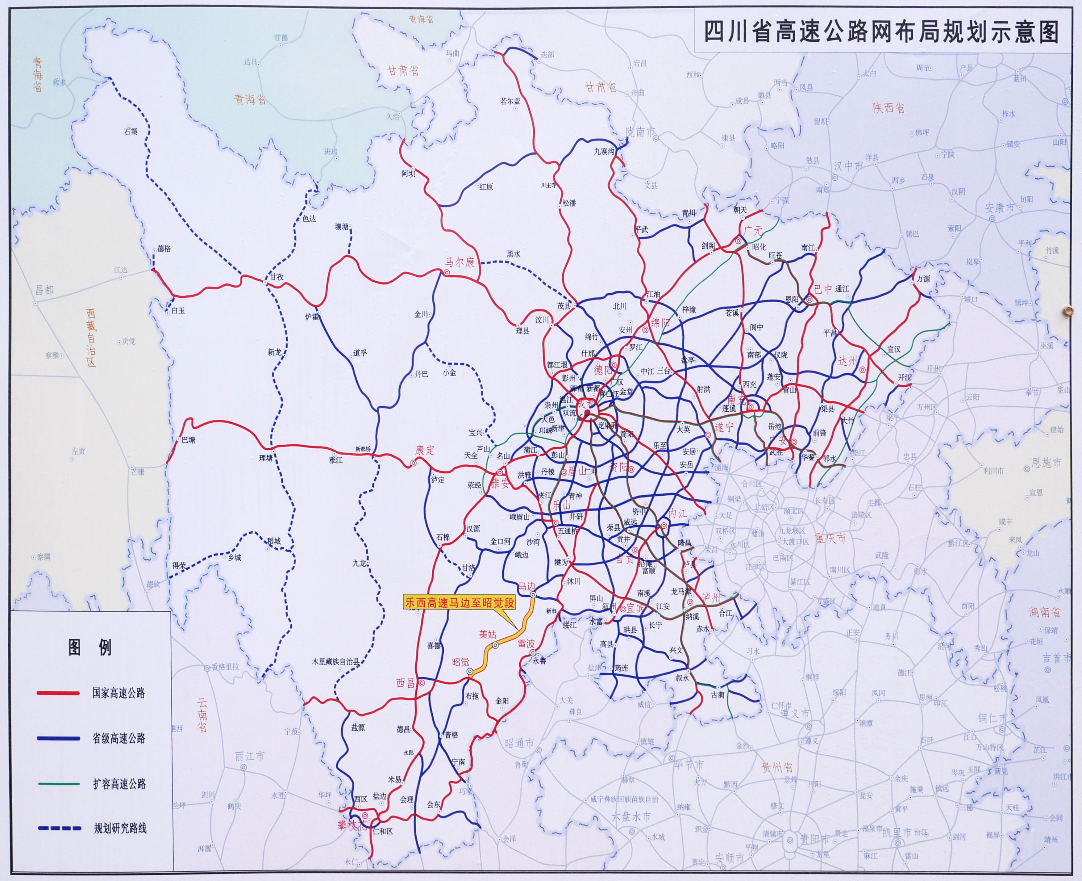SichuanExpresswayMap.JPG