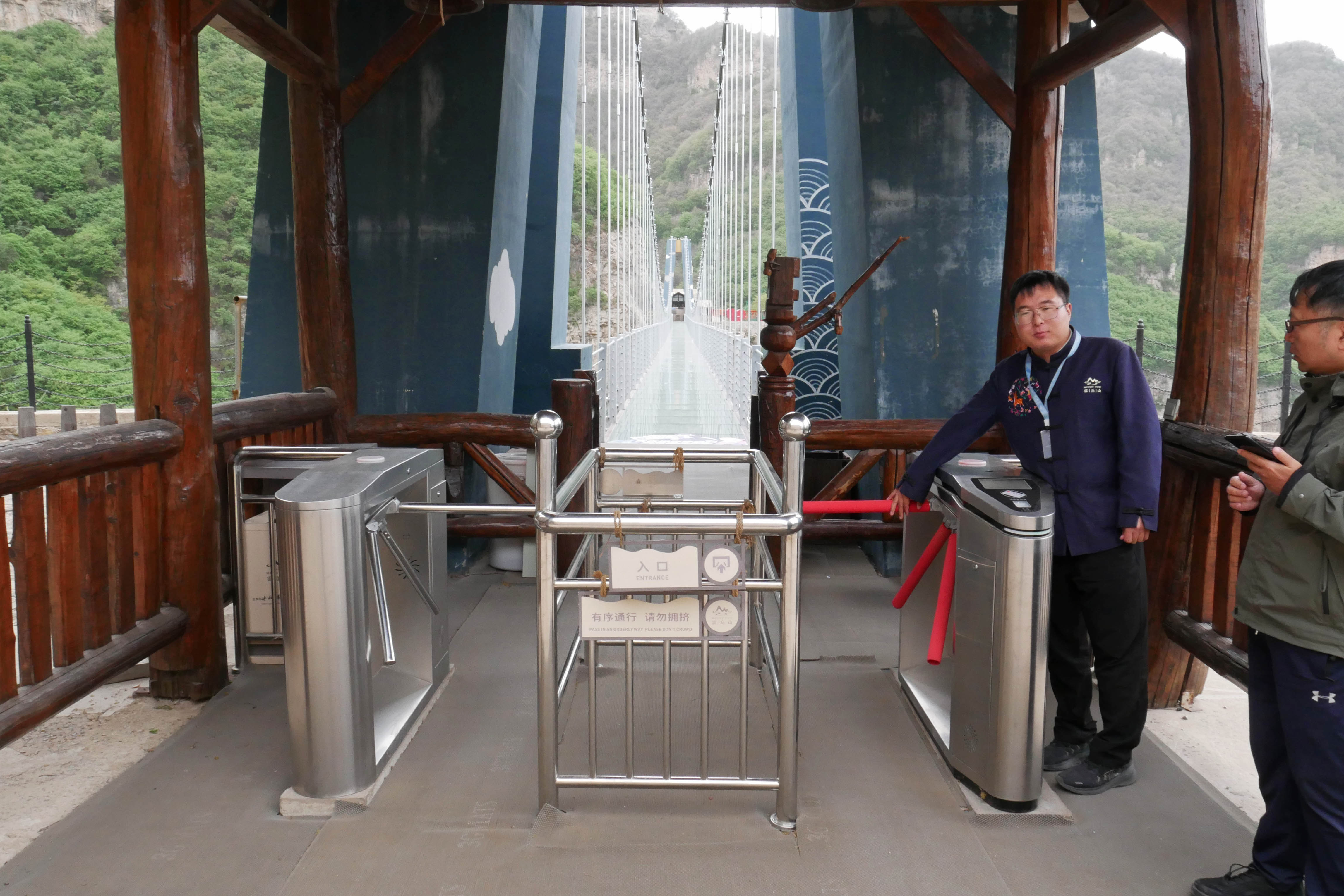 Yunqiushan GlassEntryFront.JPG