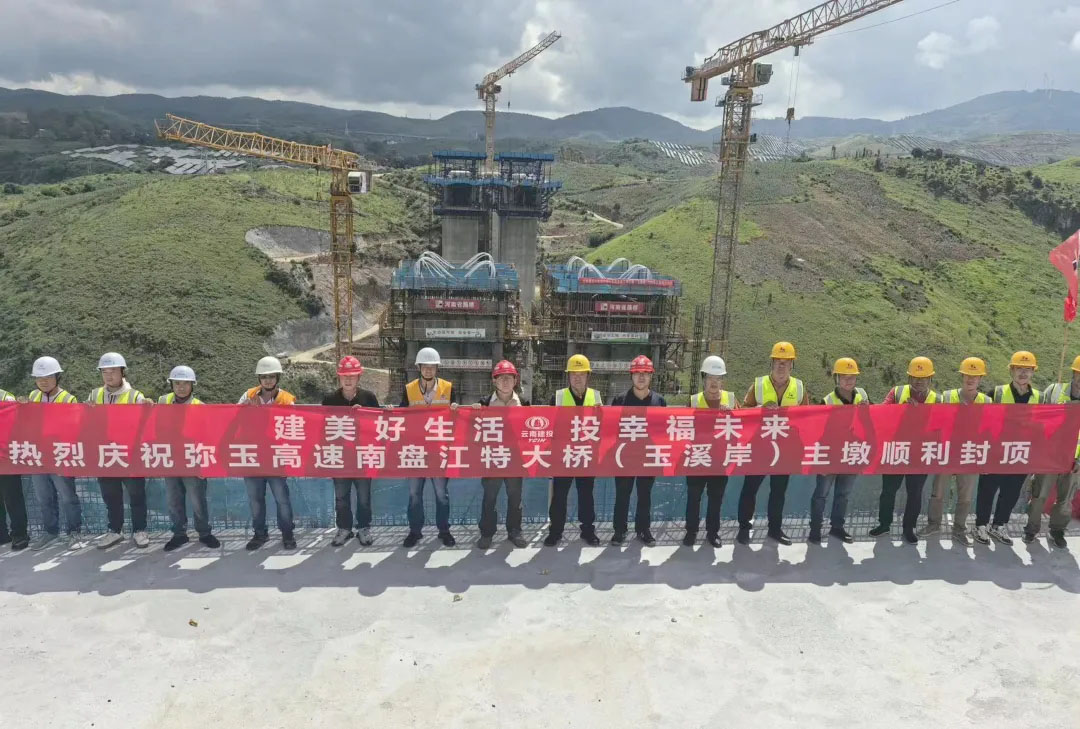 Nanpanjiang Bridge MiyuConstruction.jpg