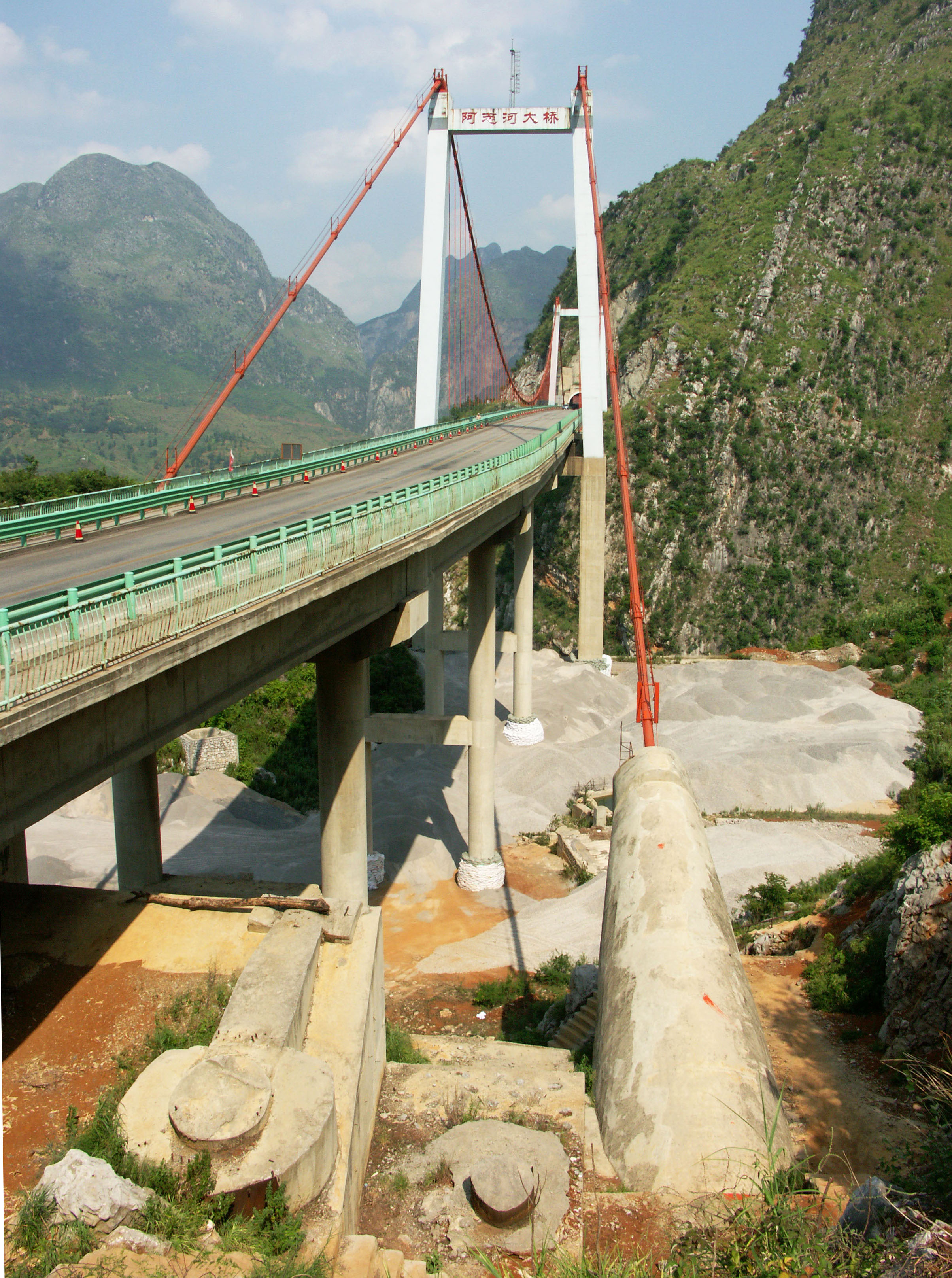 河橋 Azhihe Bridge - HighestBridges.com