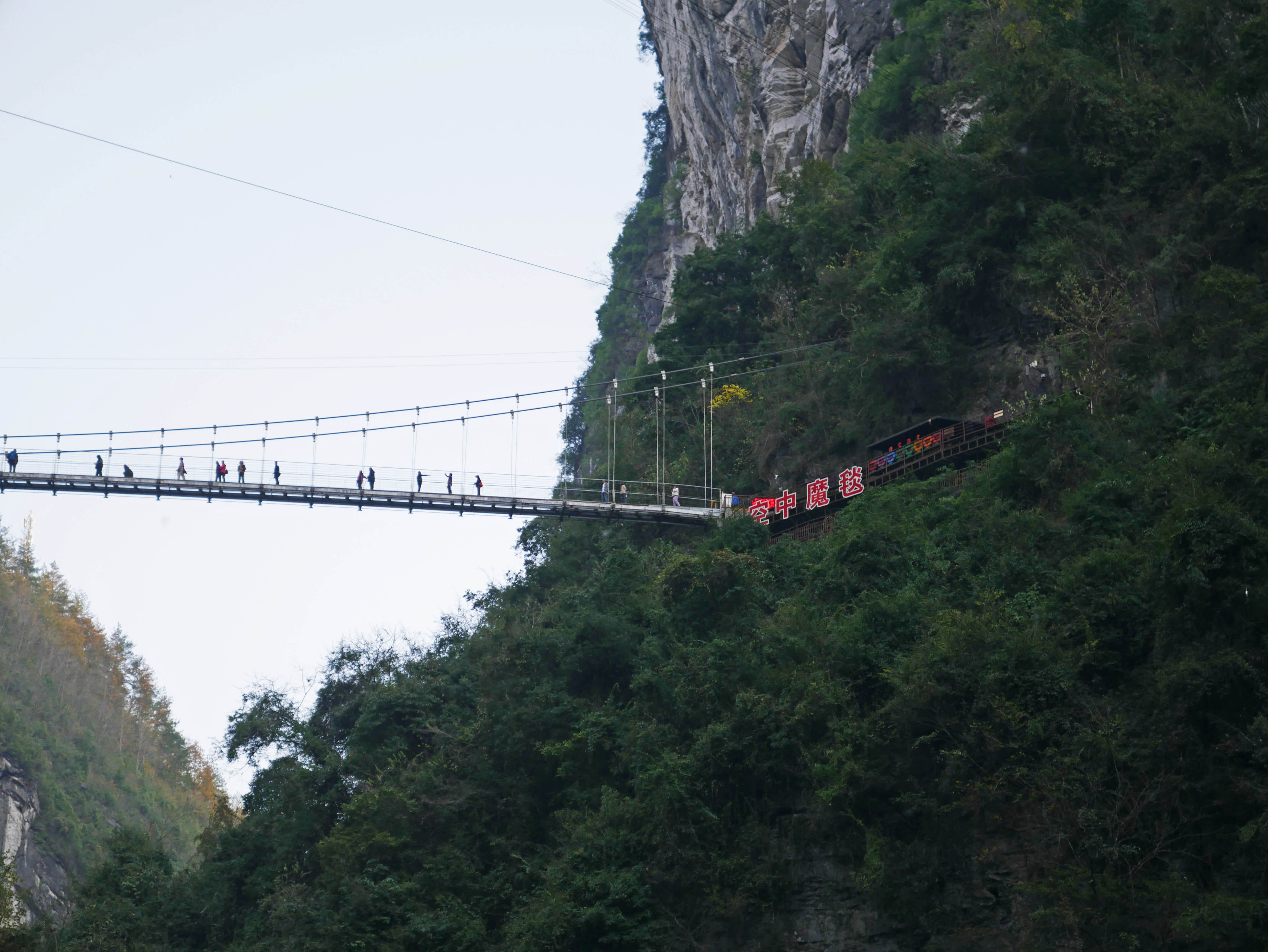 MotanyunFootbridgeCliff.JPG