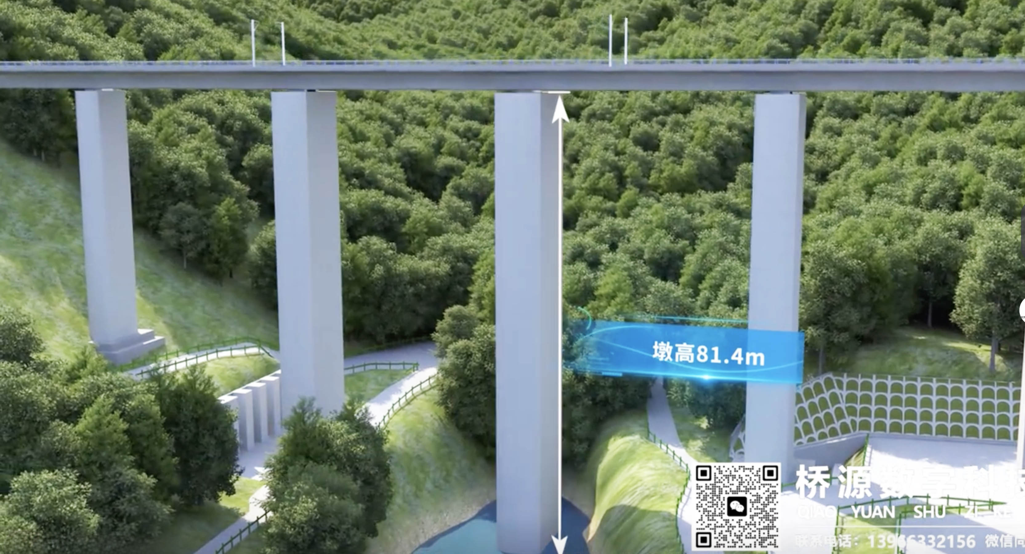 Qingjiang Railway Wangjia'ao RenderApproachPiers.jpg