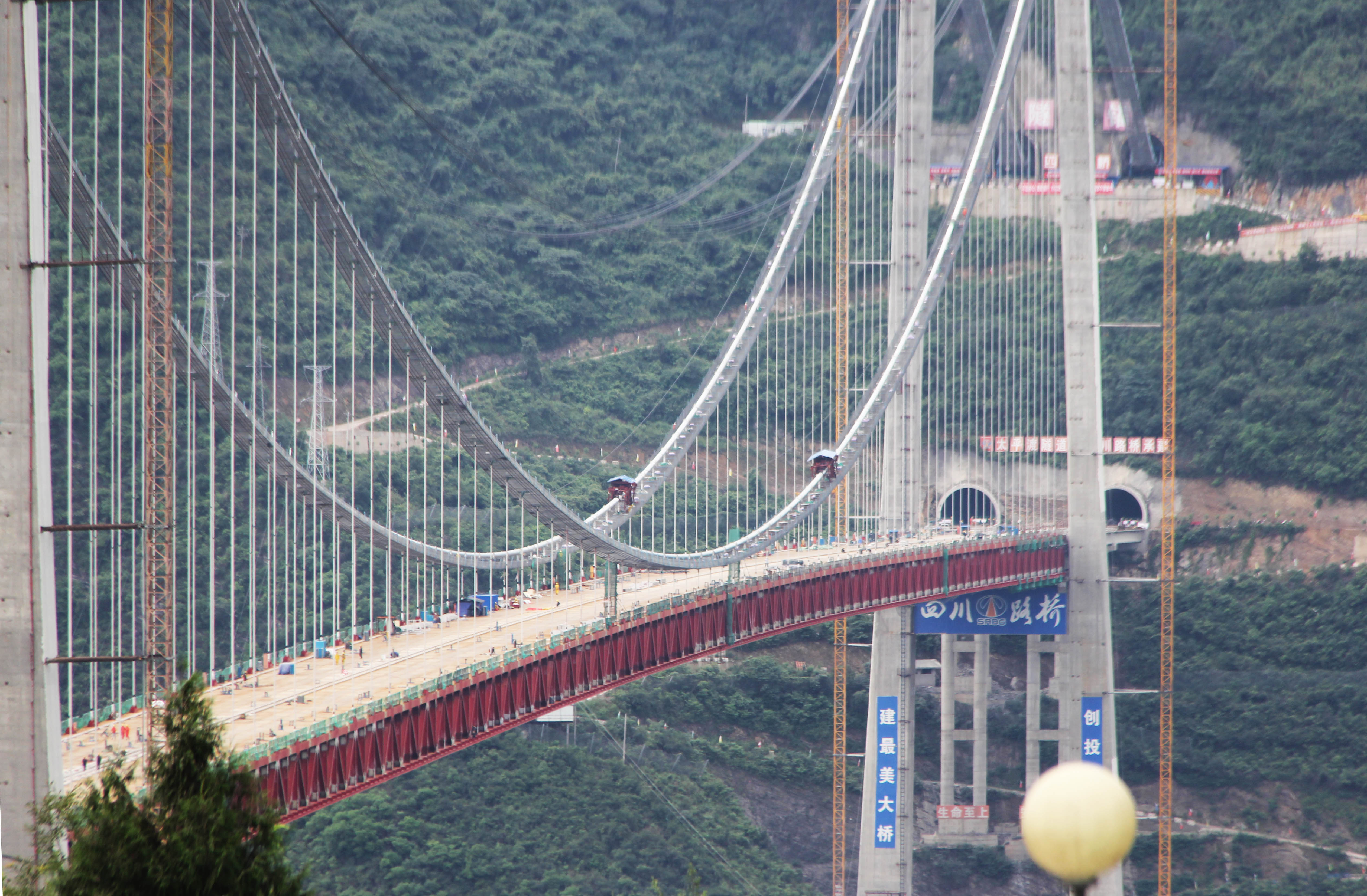 Chishuihe Bridge ChajiaotanLonglensView.JPG