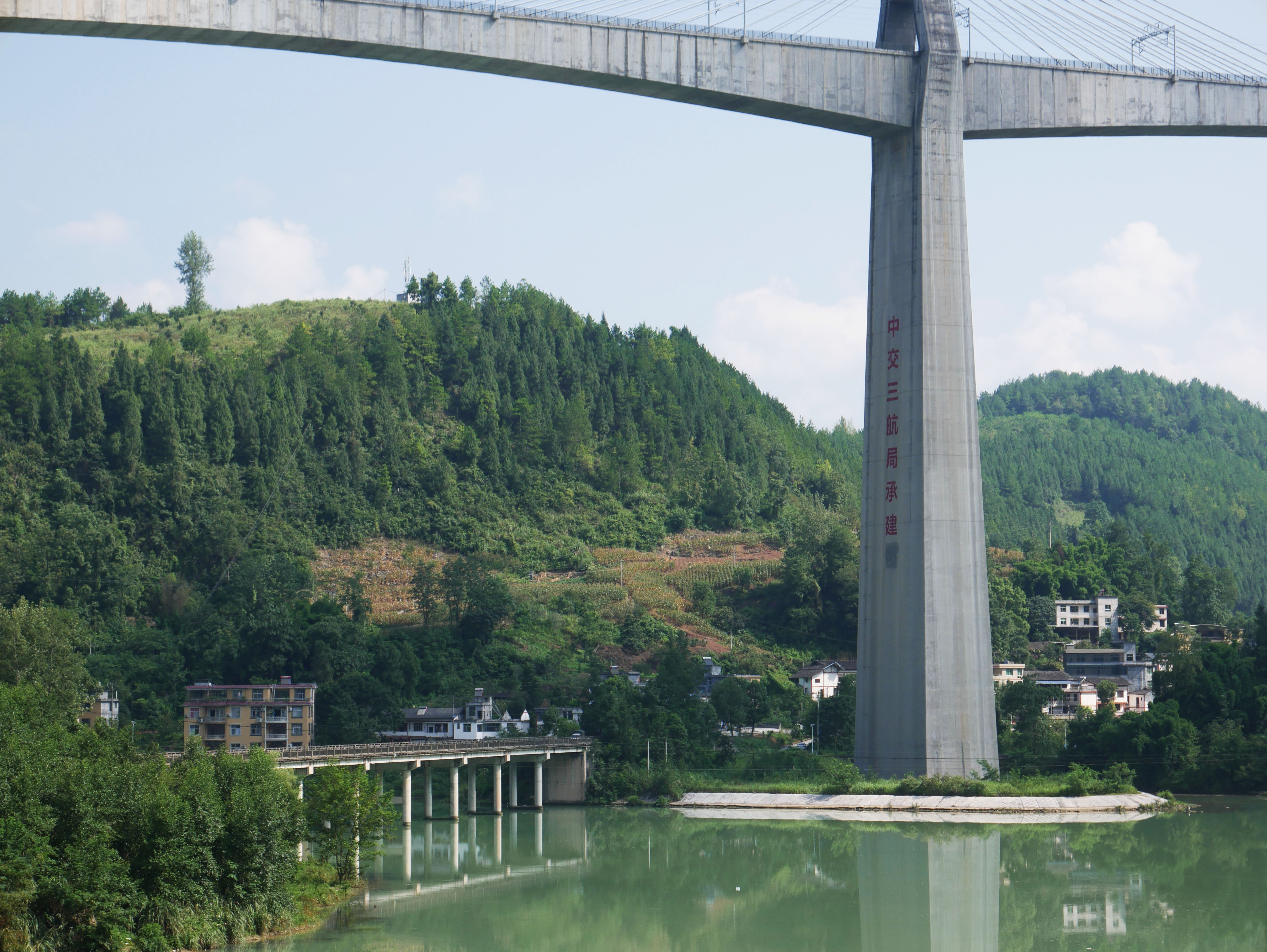 Apengjiang Railway Bridge QianzhangPierSign.JPG