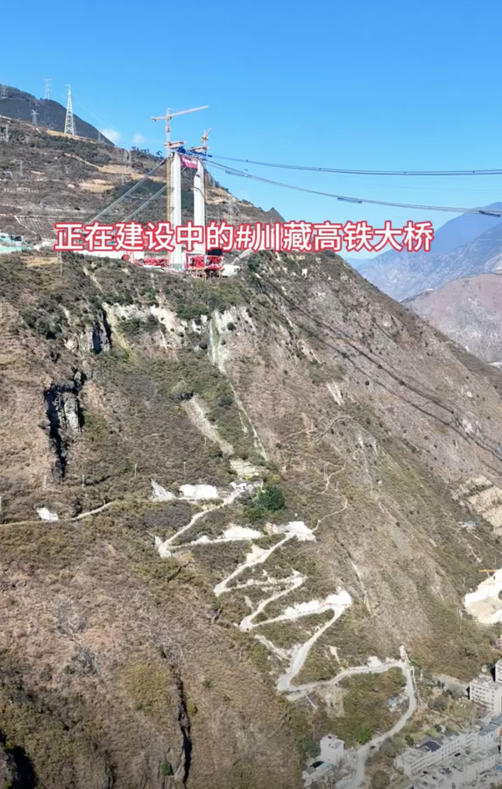 Daduhe Railway Bridge ChuanzangSlopeRoad.jpg