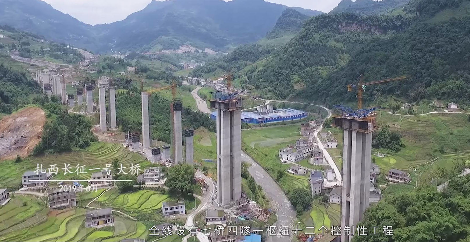 Zhaxi Changzheng -1 Bridge.jpg