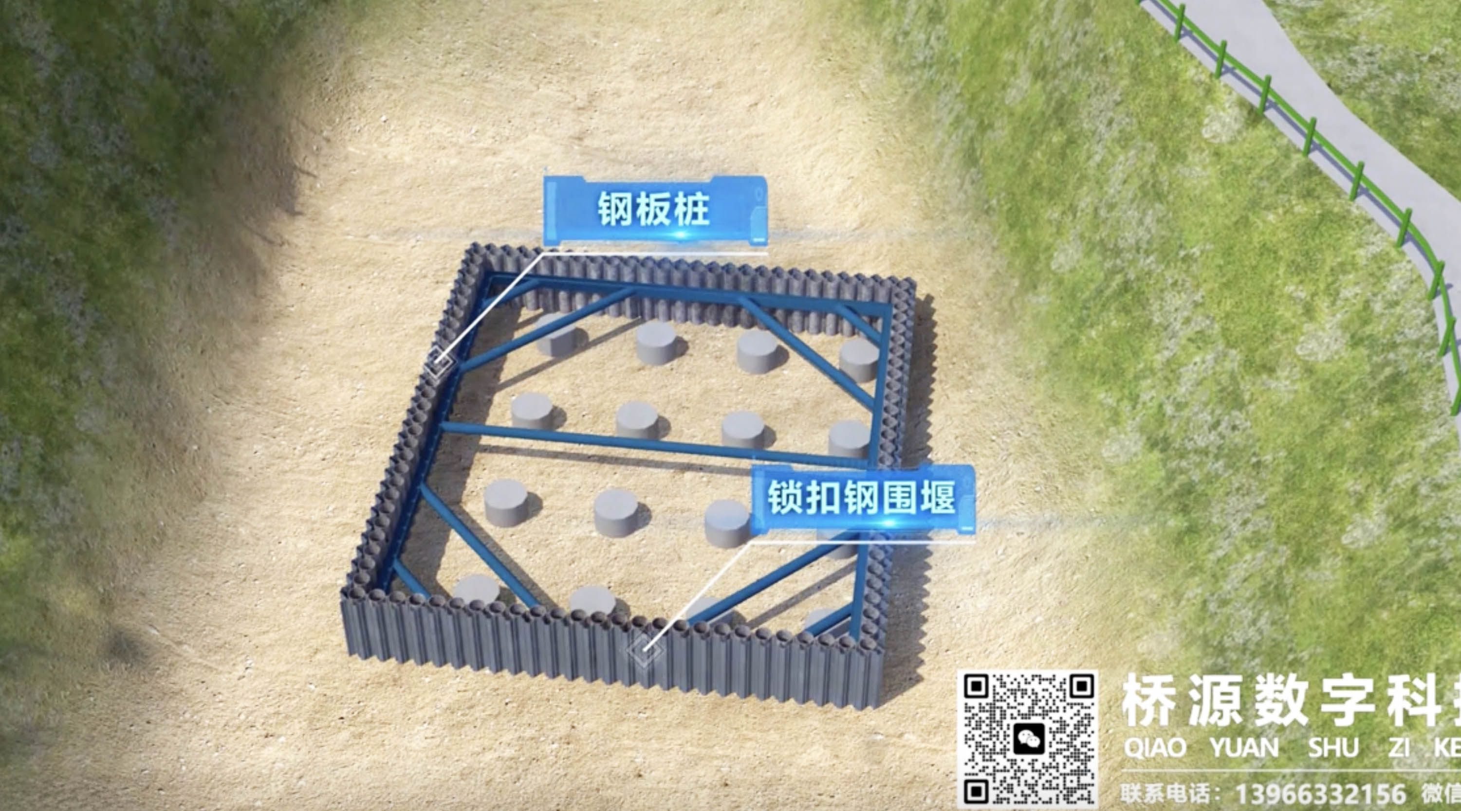 Qingjiang Railway Wangjia'ao RenderPierFoundation.jpg