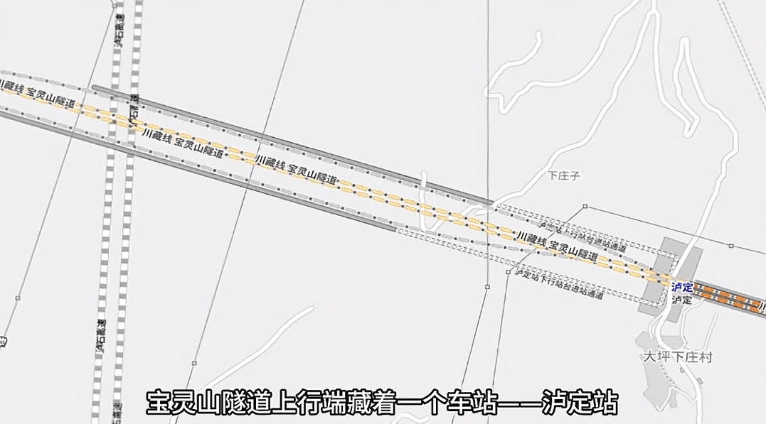 DaduheTunnelStationPlan.jpg