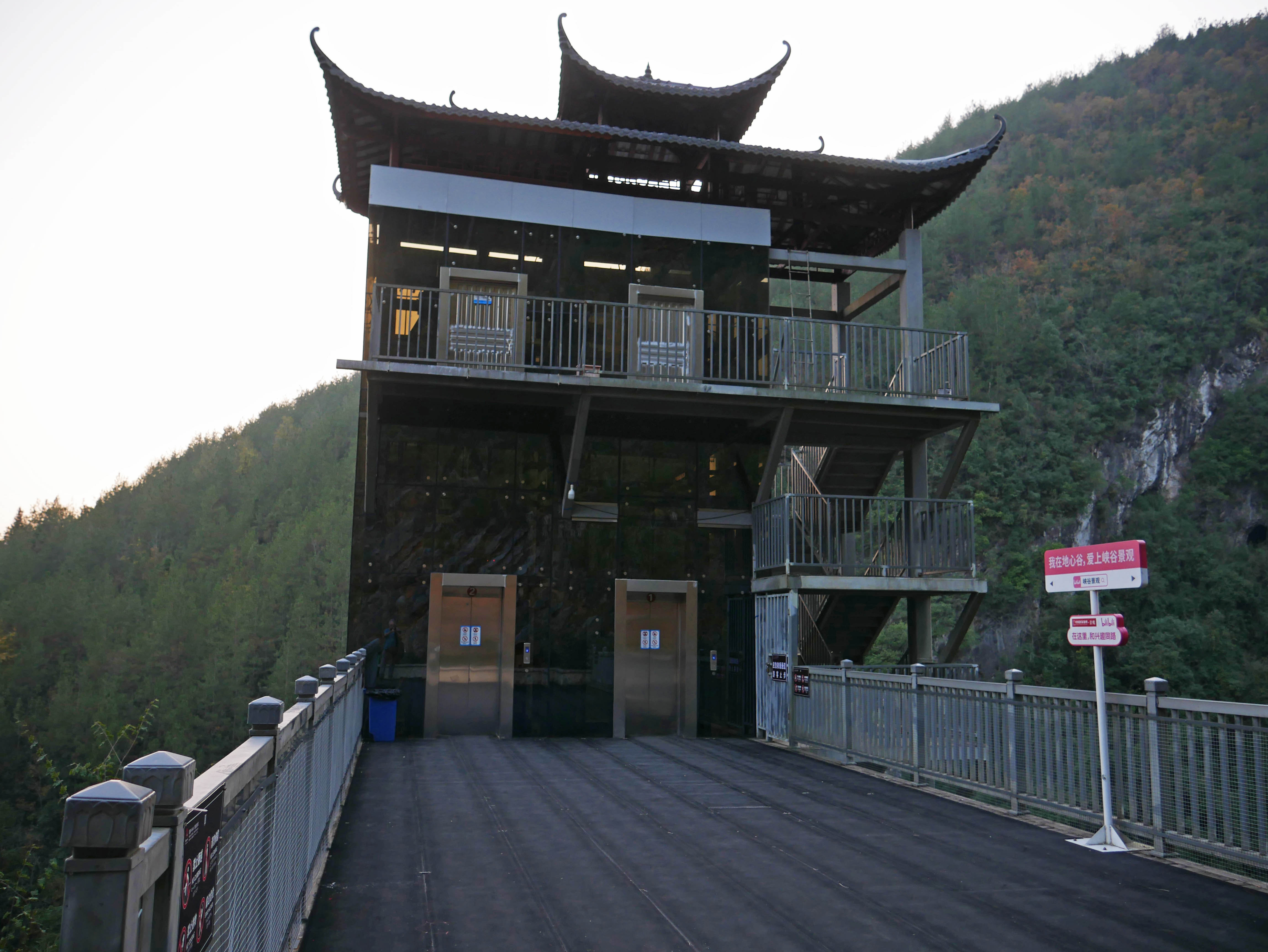 YunzhiduanElevator7.JPG