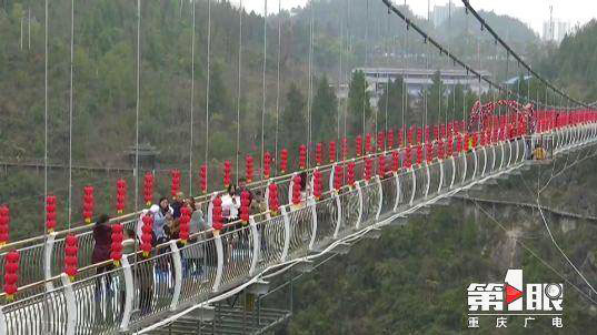 Balahu Glass Footbridge4.jpg