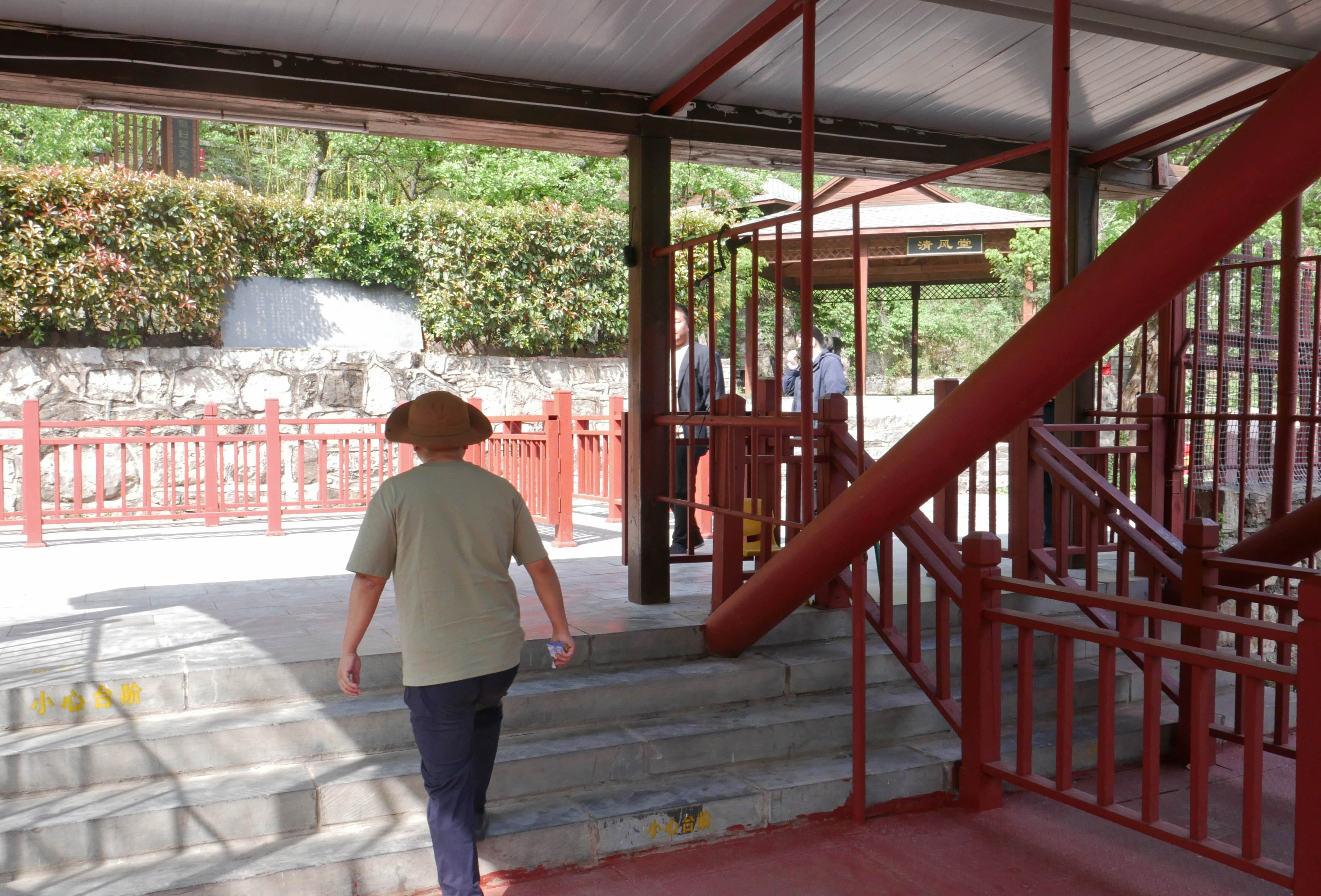Baligou ScenicElevatorSteps.JPG