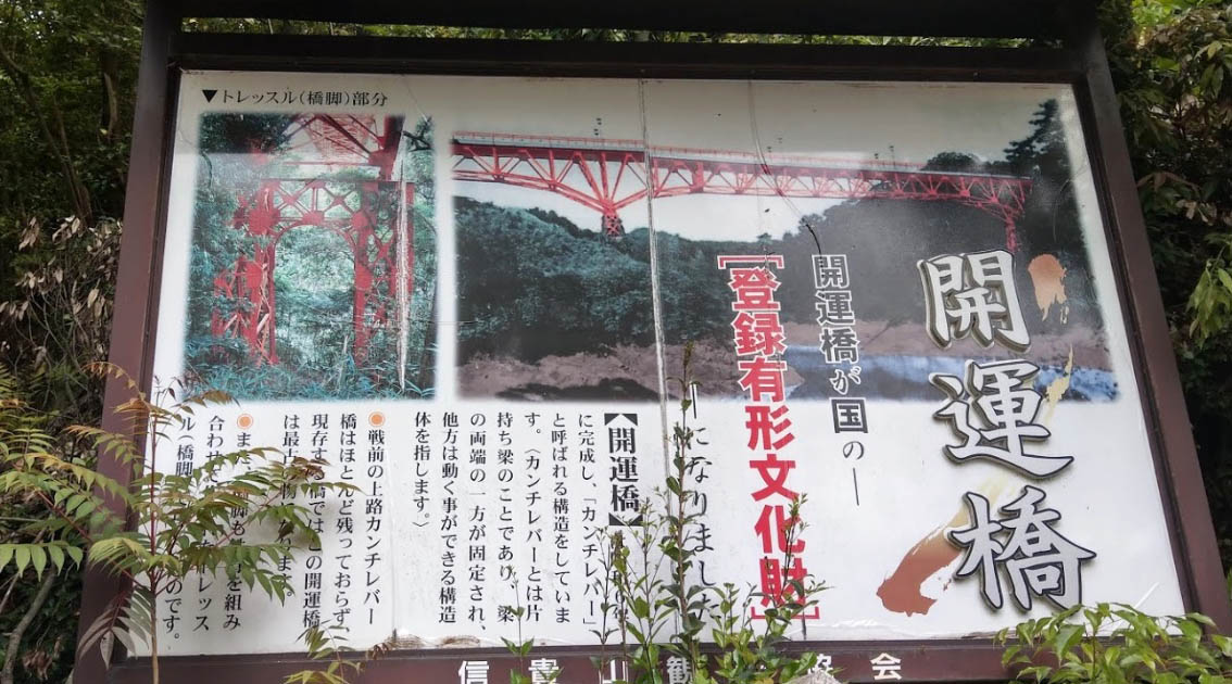 KaiunBy 294たか.jpg