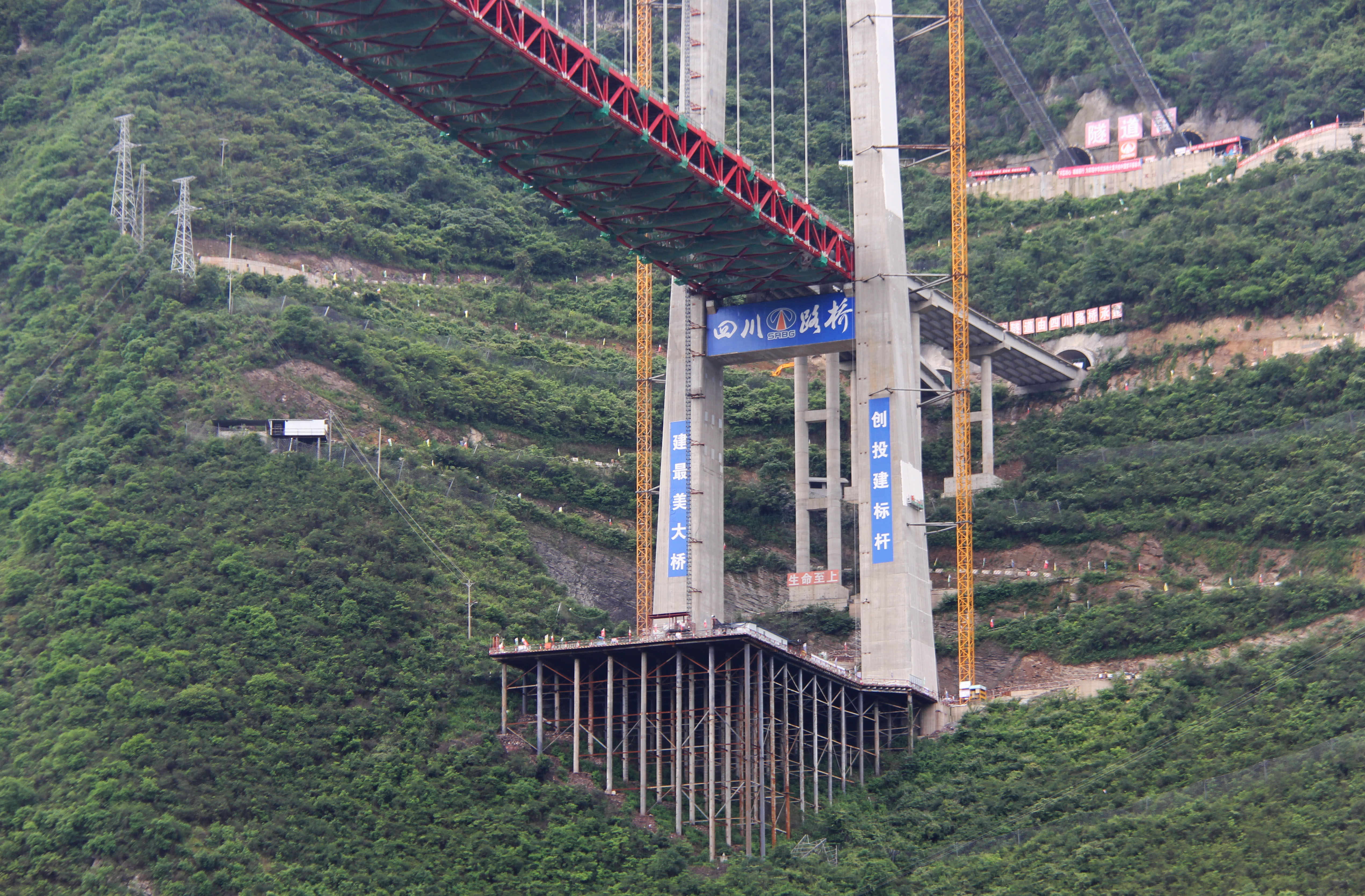 Chishuihe Bridge ChajiaotanSlope2019.JPG