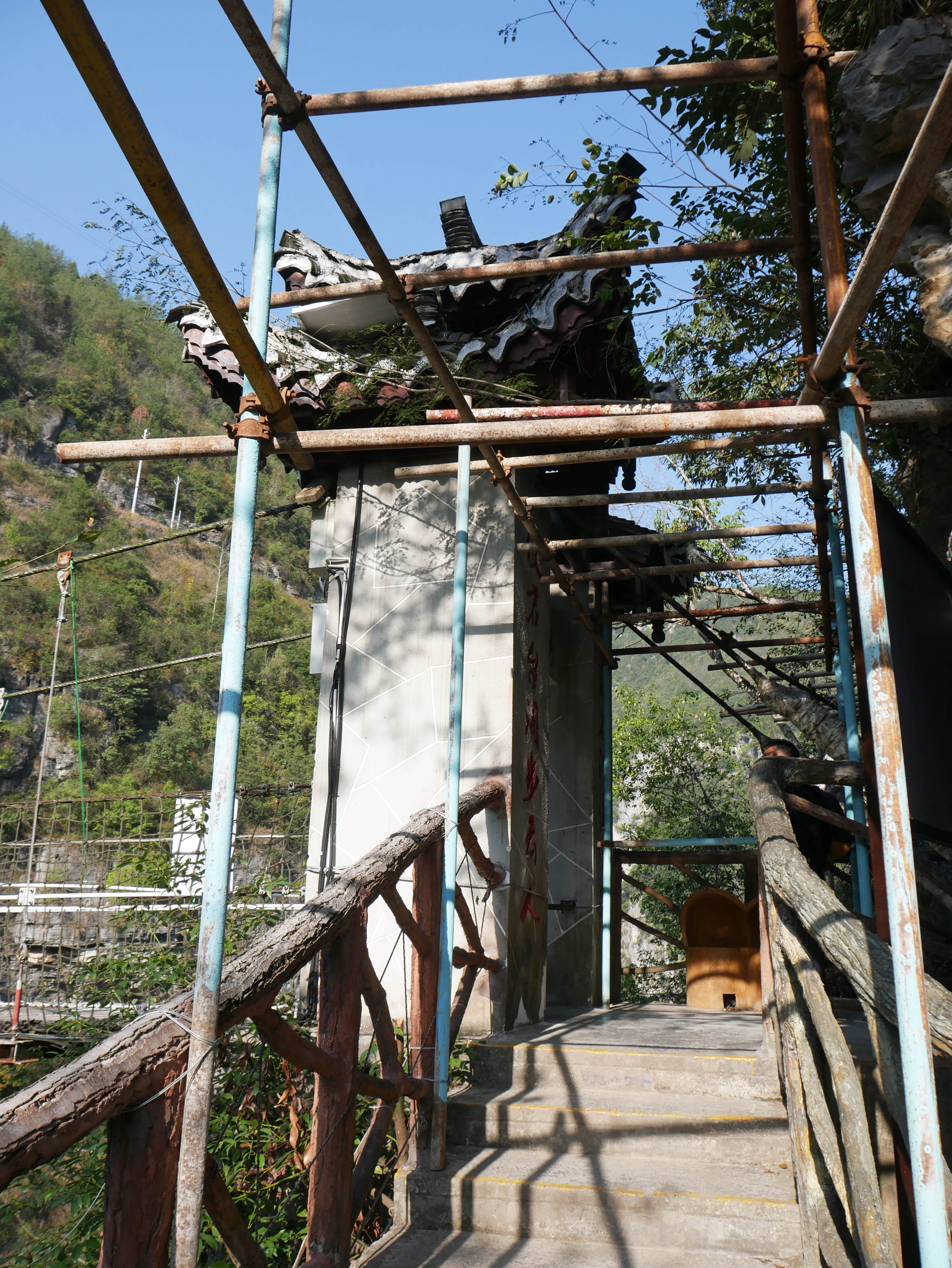 BuyunFootbridgeEntry.JPG