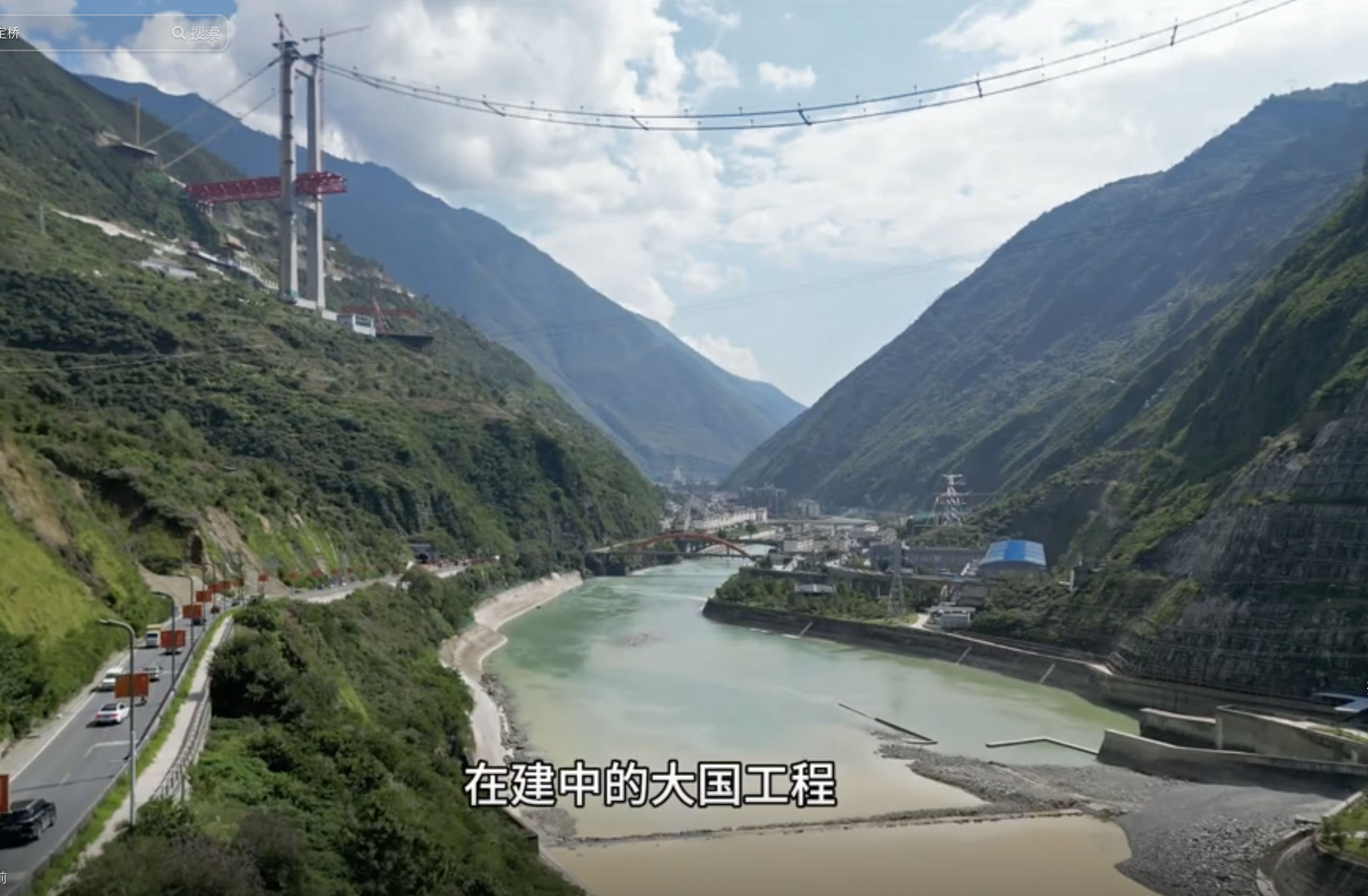 Daduhe Railway Bridge ChuanzangLocalRoadRiver.jpg